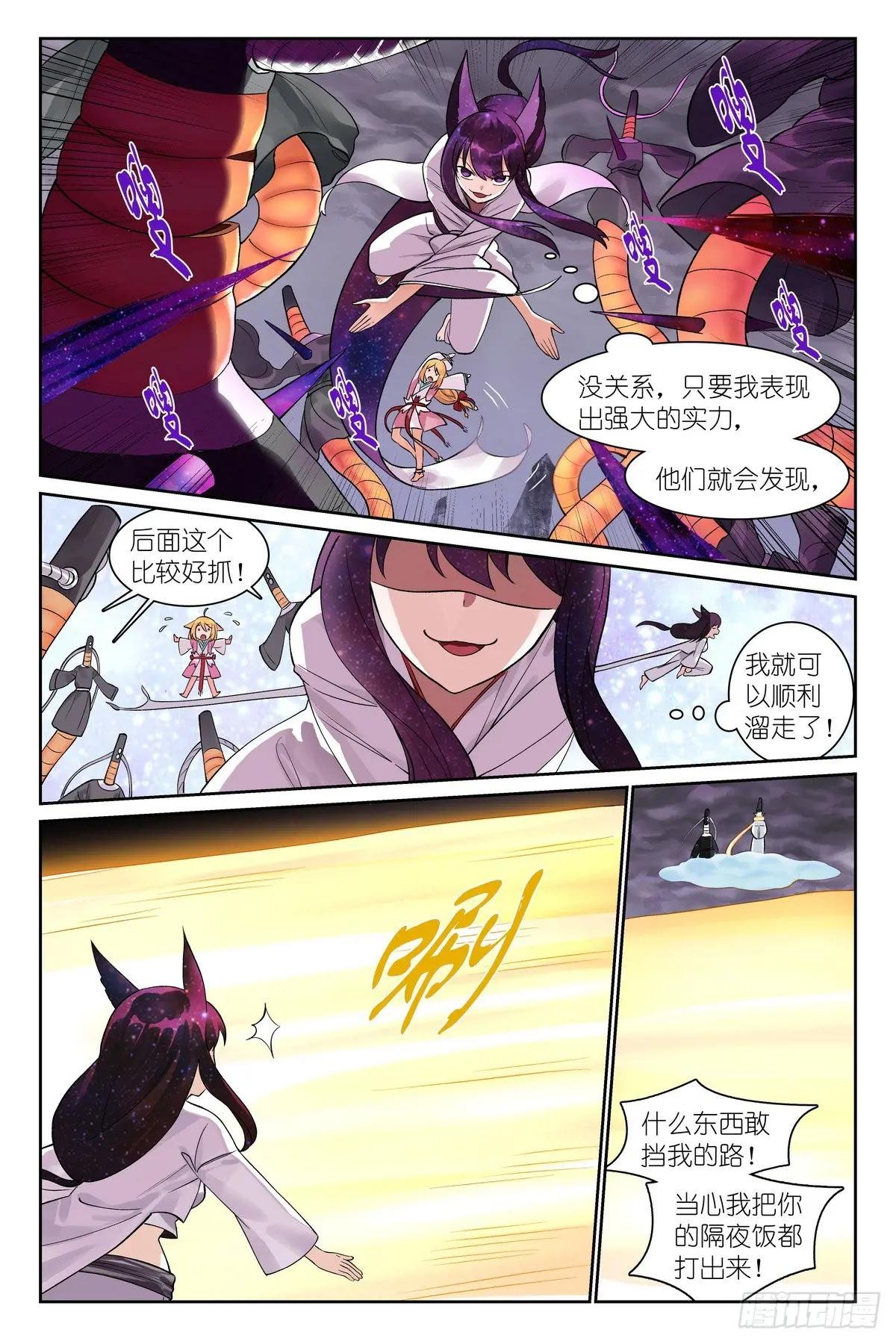总542·灵魂精舍