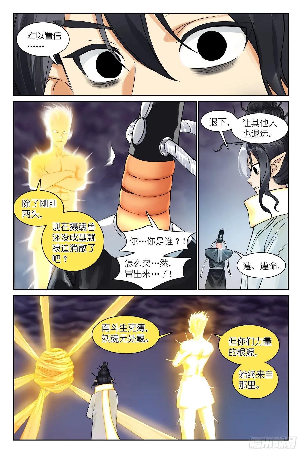 总542·灵魂精舍