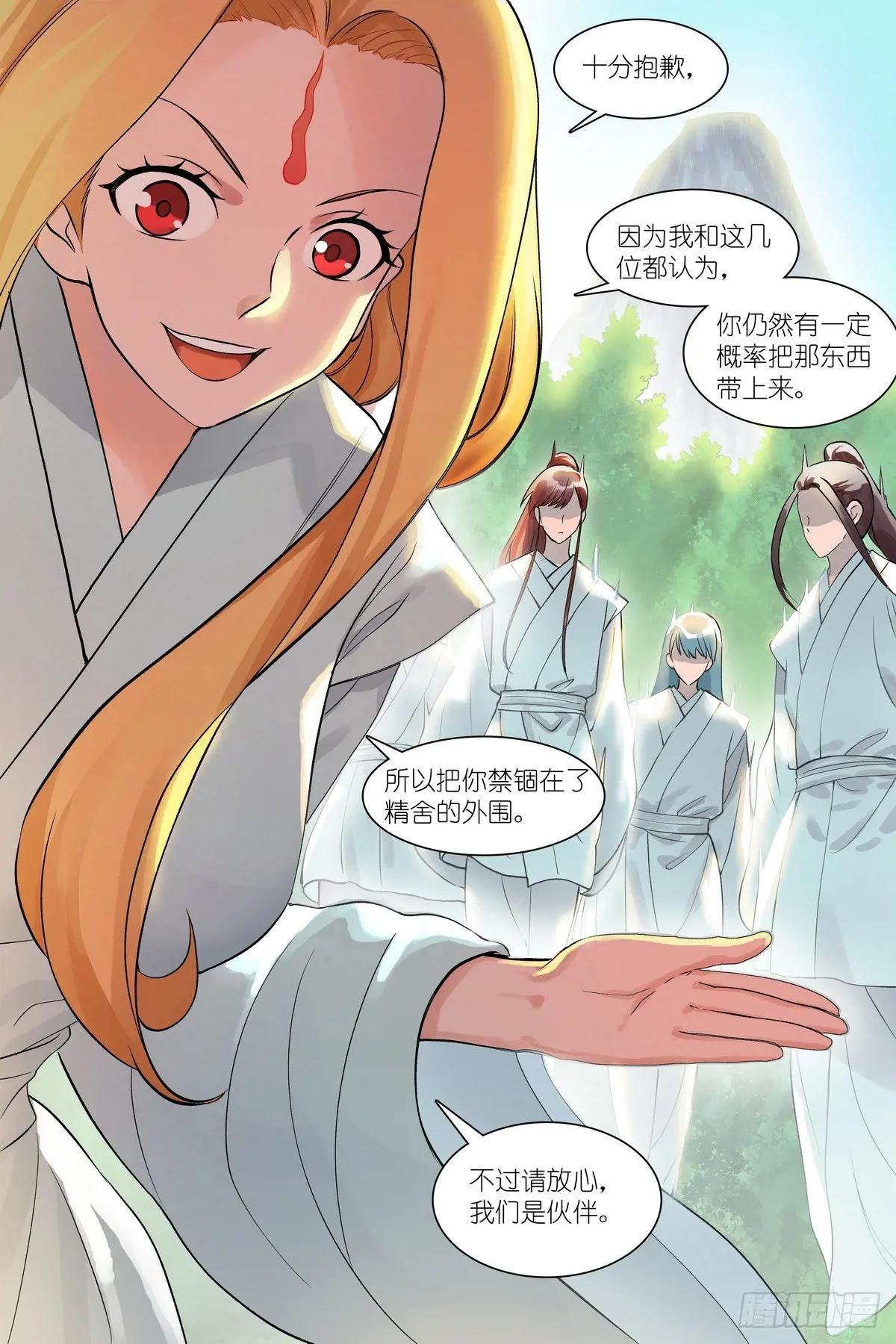 总542·灵魂精舍