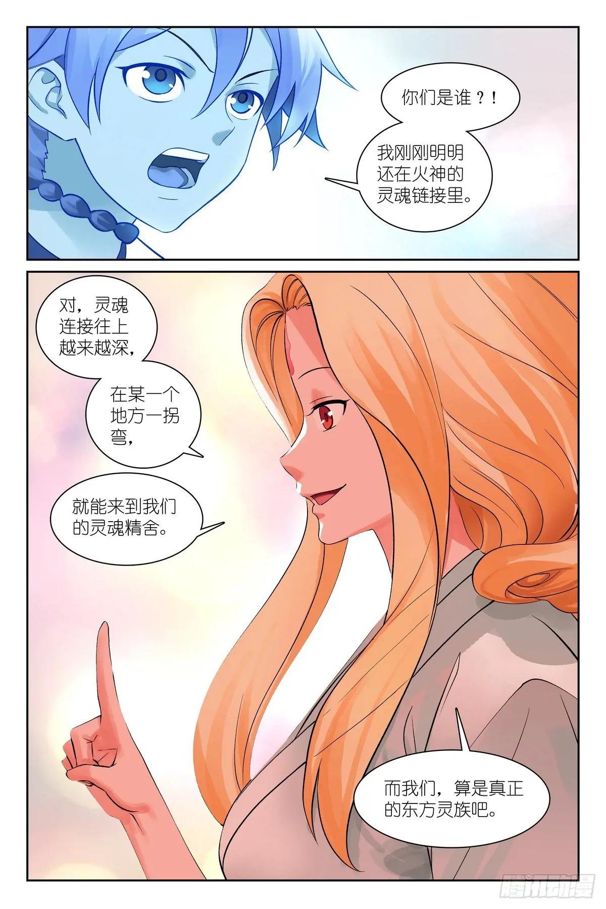 总542·灵魂精舍