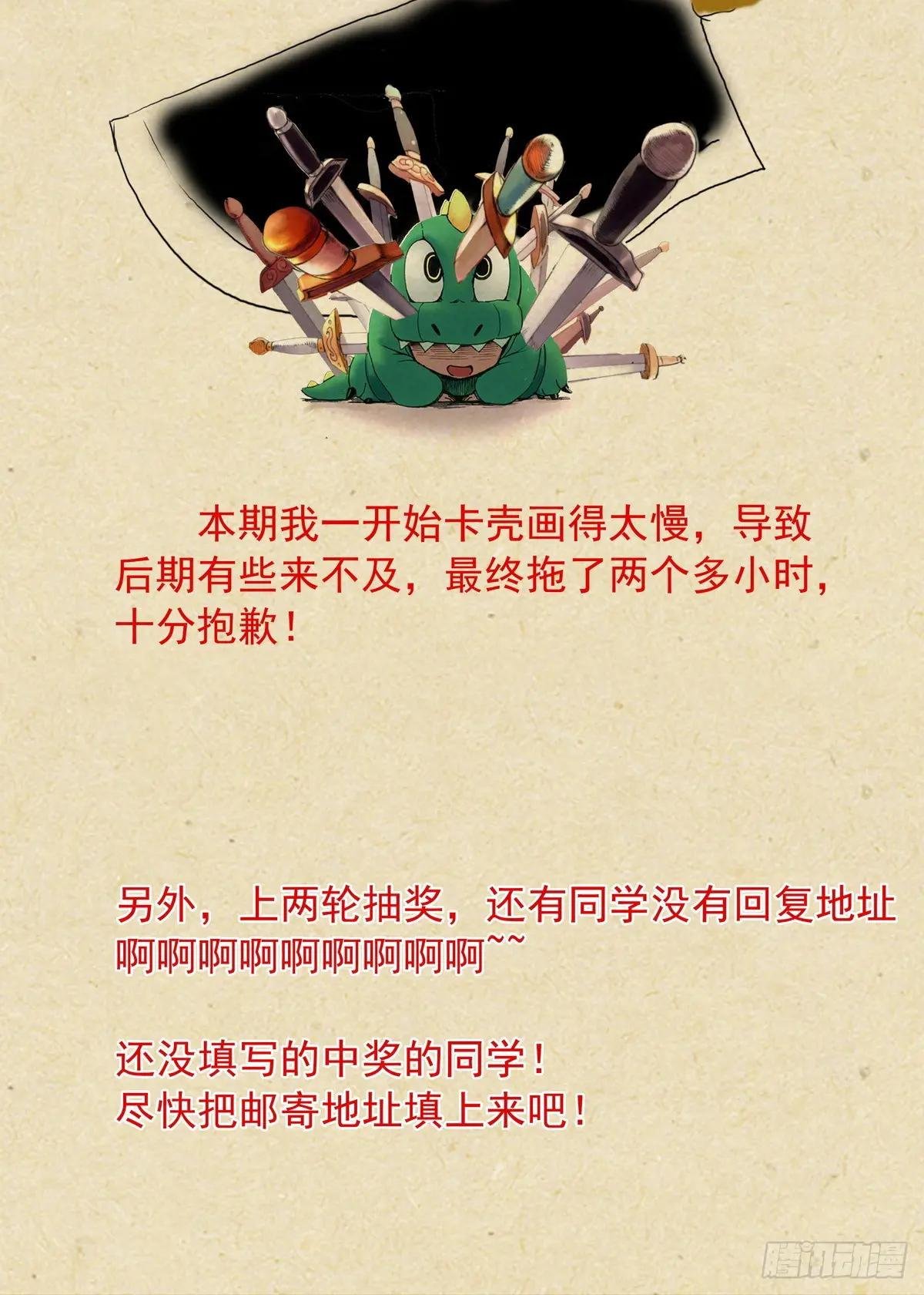 总542·灵魂精舍
