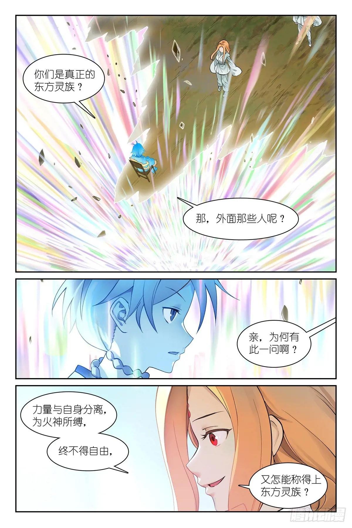 总543·我这个人吃软不吃硬