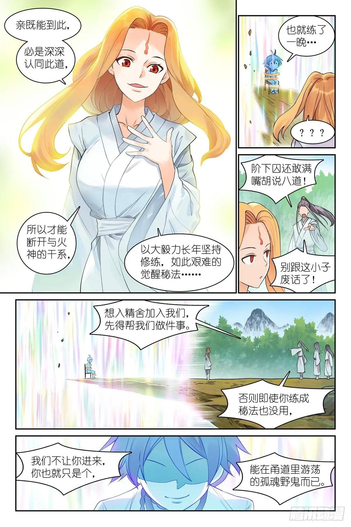 总543·我这个人吃软不吃硬