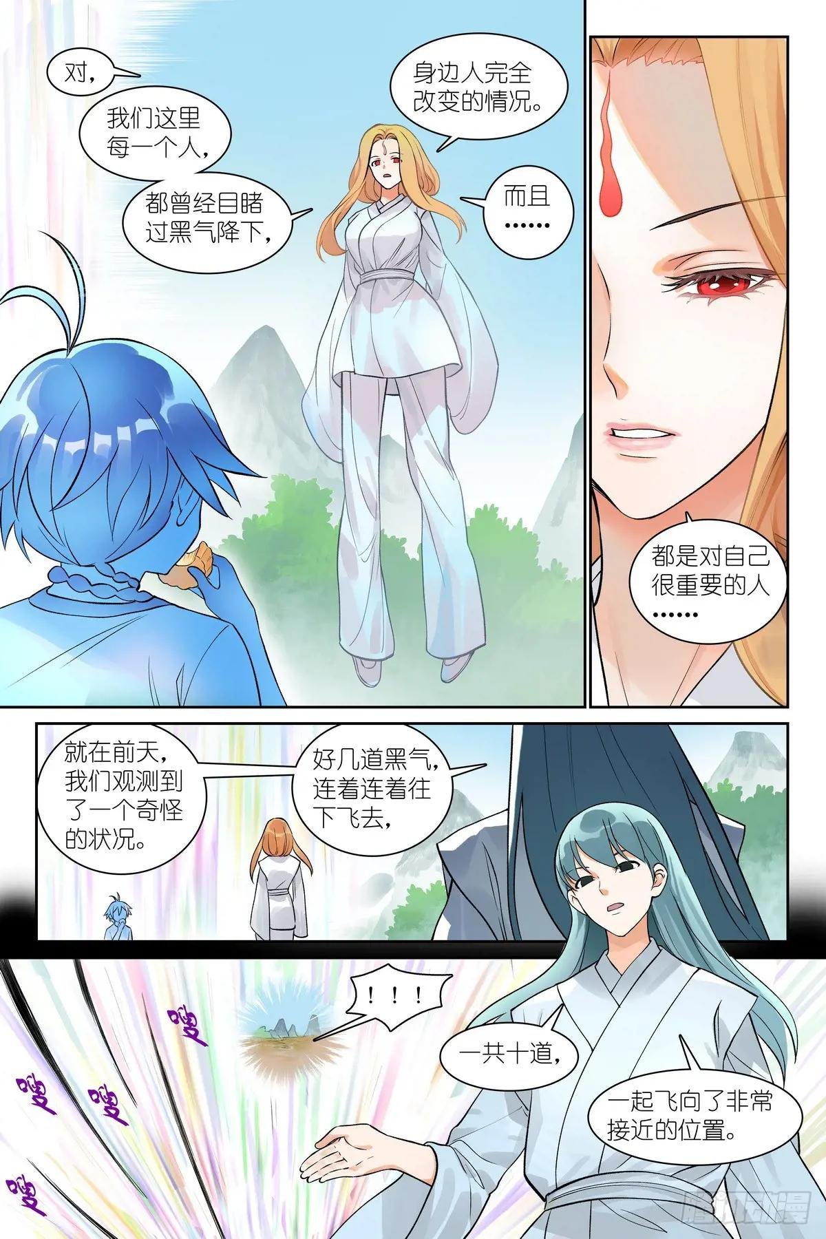 总543·我这个人吃软不吃硬