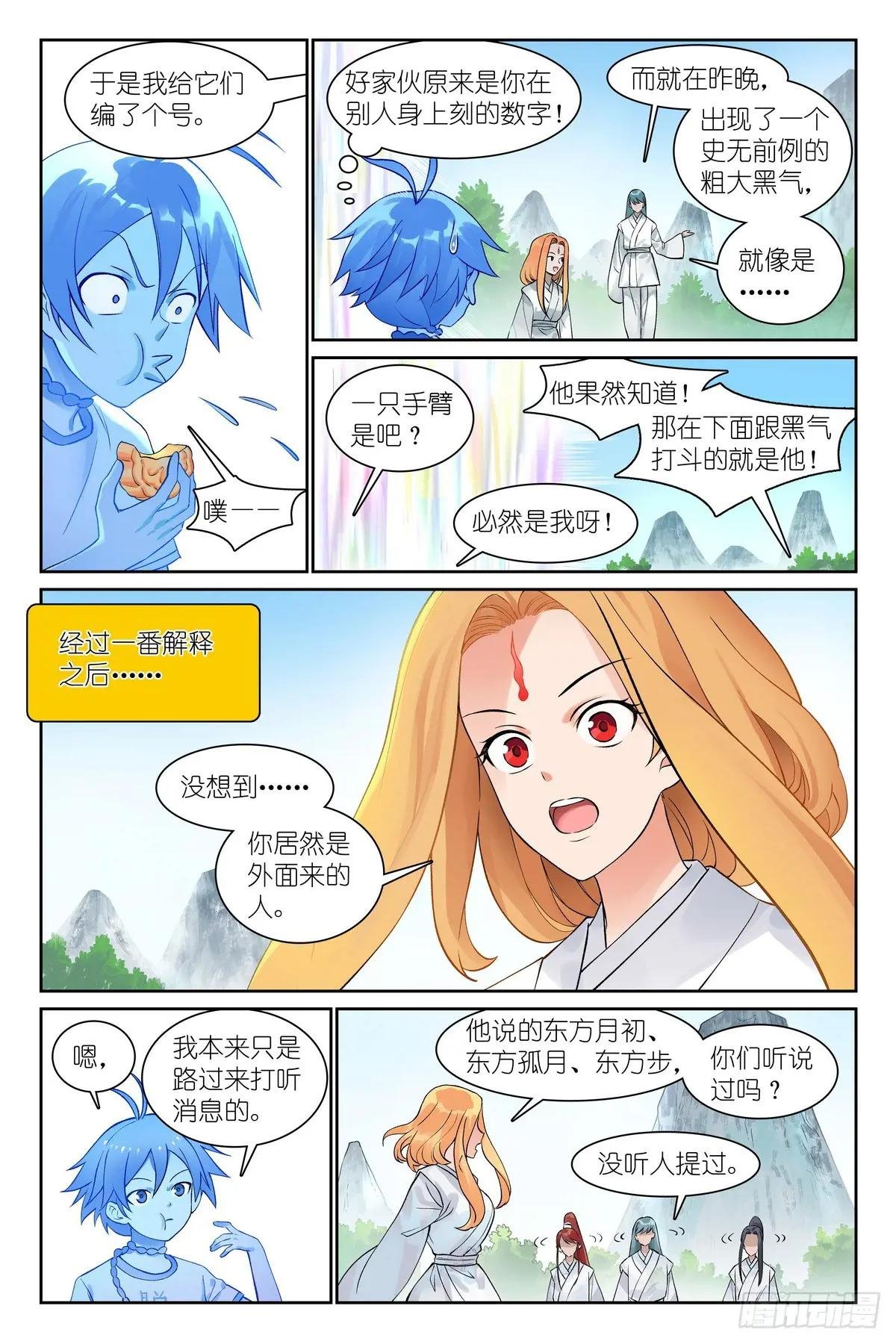 总543·我这个人吃软不吃硬