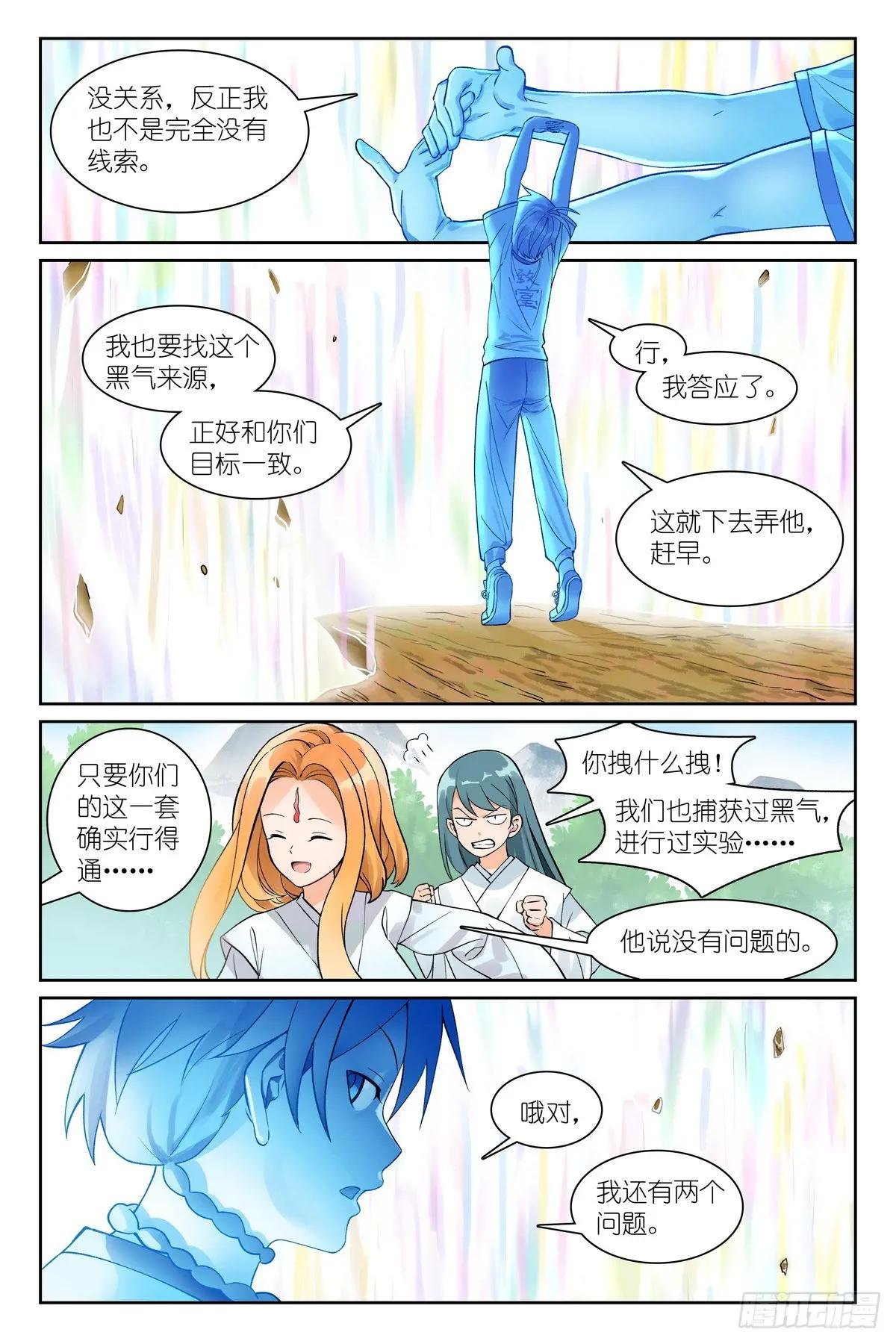 总543·我这个人吃软不吃硬