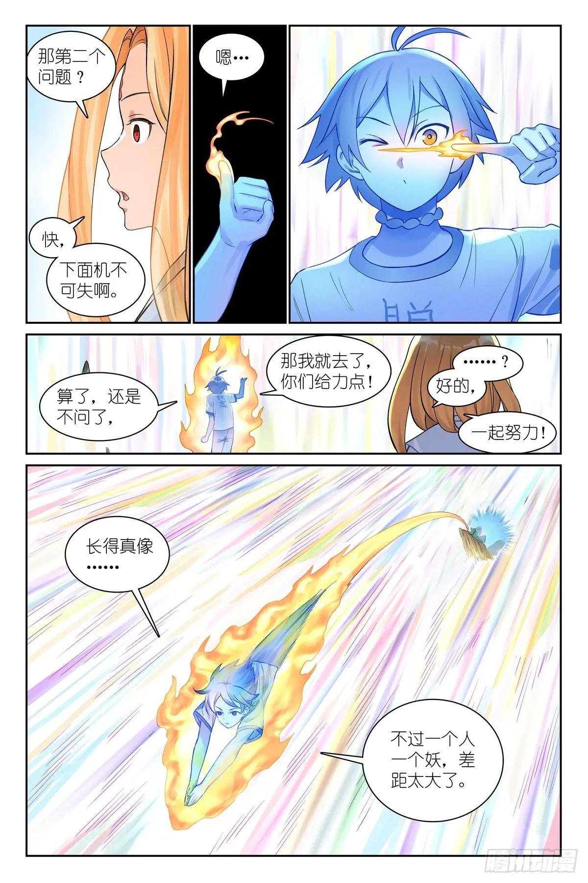 总543·我这个人吃软不吃硬