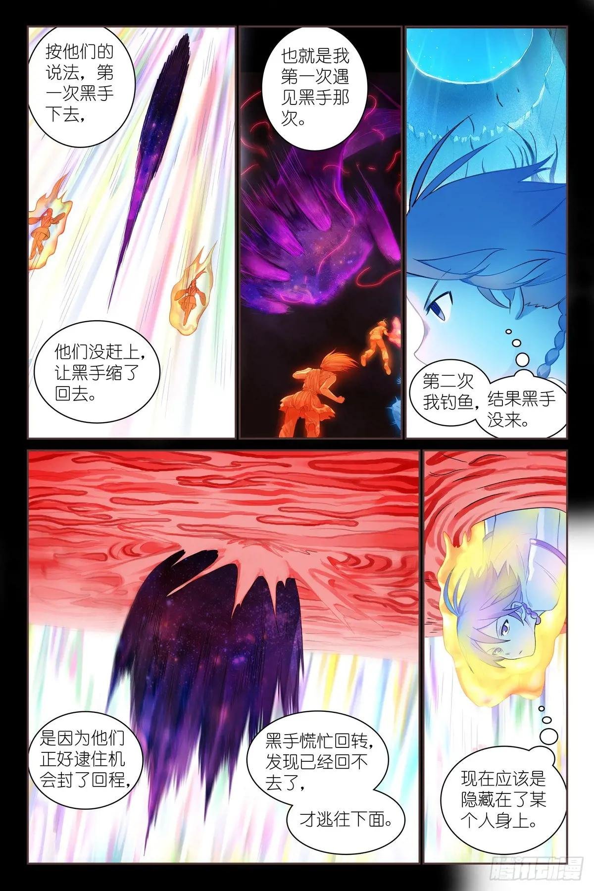 总543·我这个人吃软不吃硬