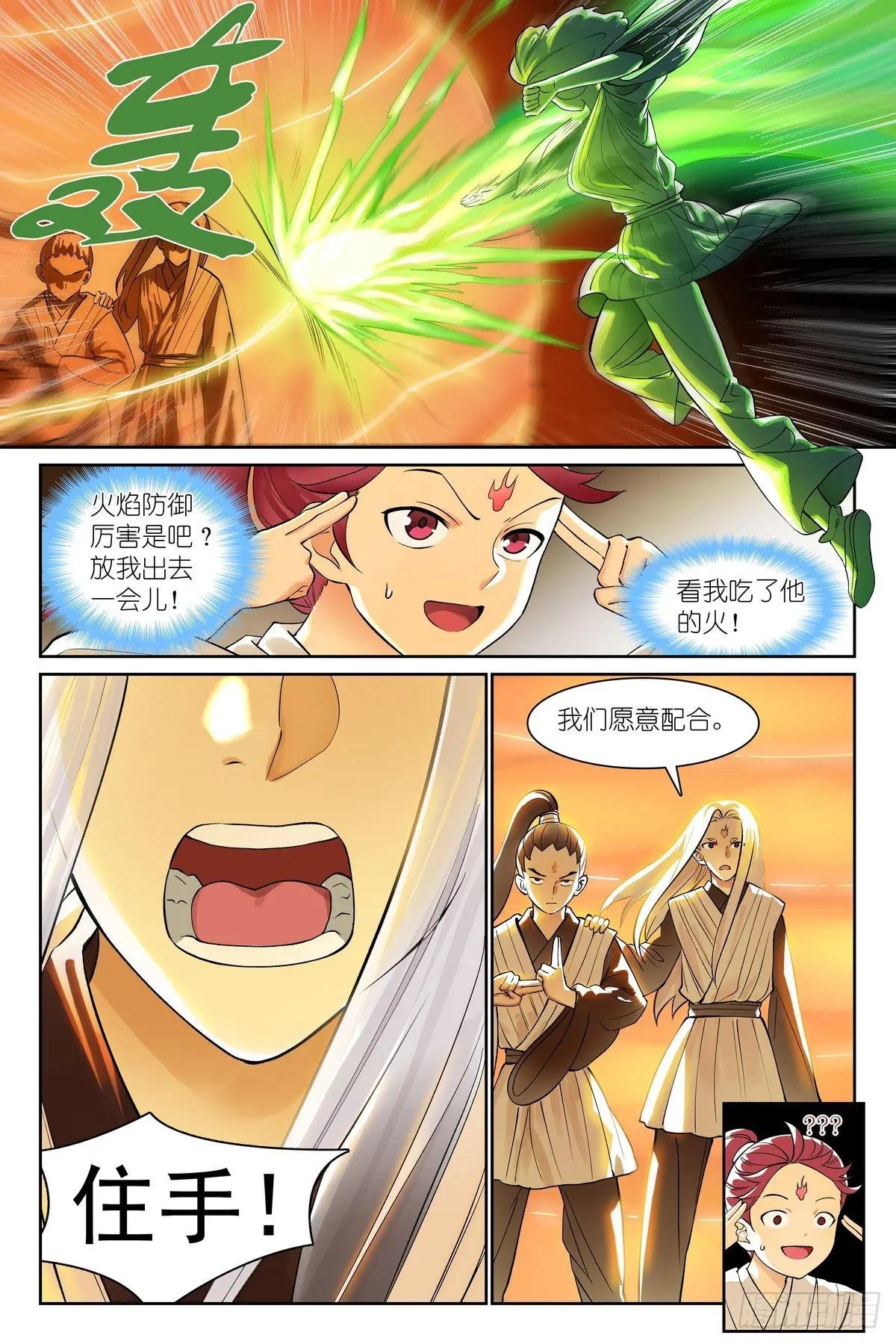 总544·专业人士翻车