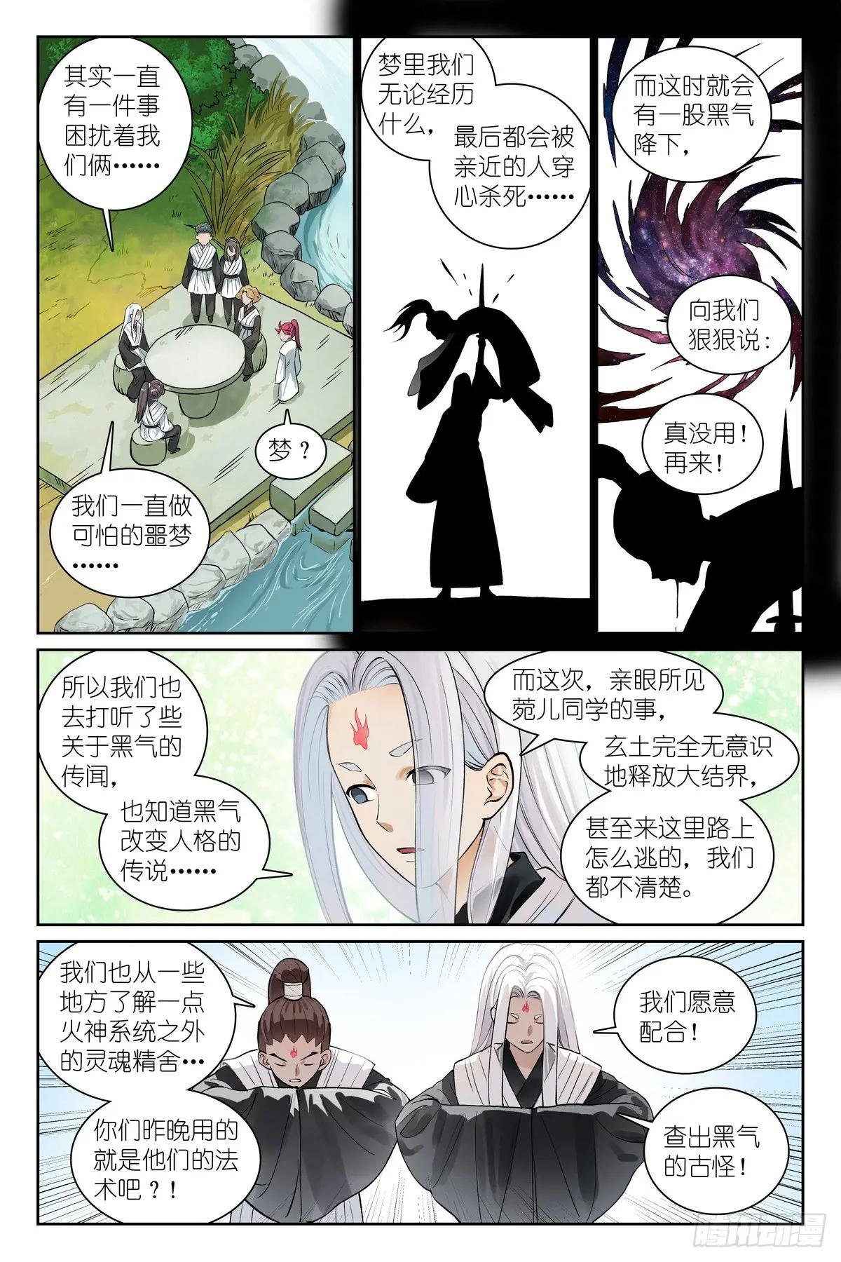 总544·专业人士翻车