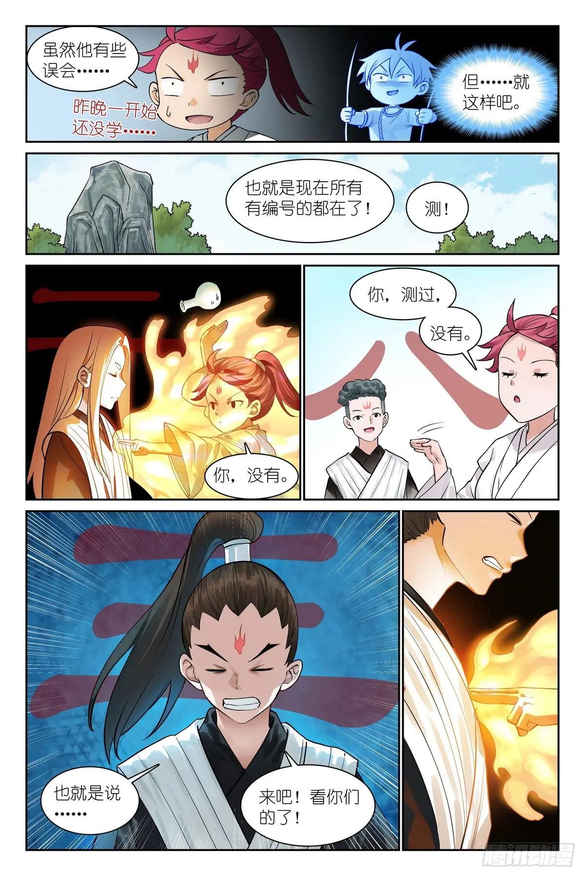 总544·专业人士翻车