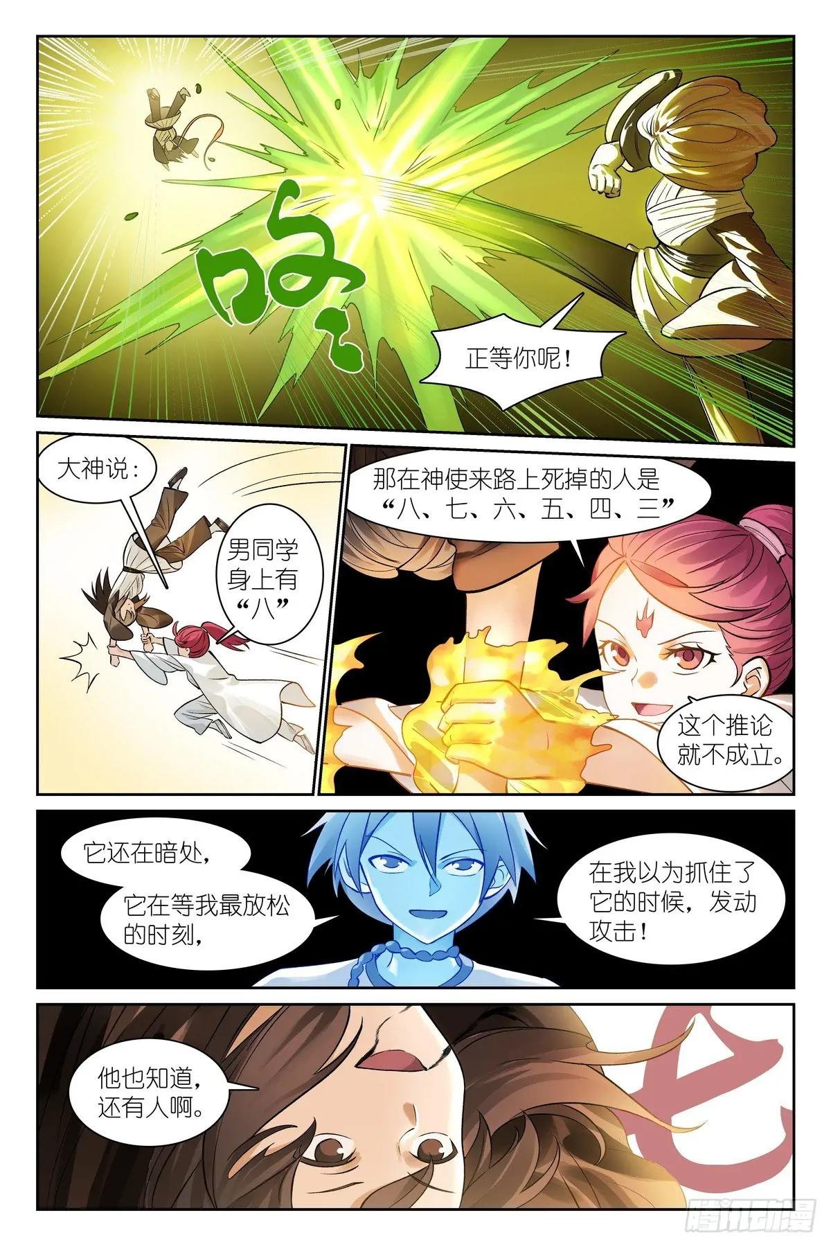 总544·专业人士翻车