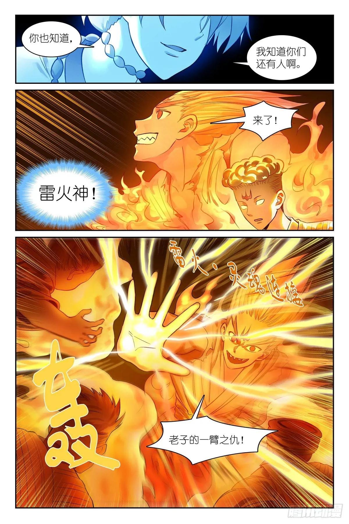 总544·专业人士翻车