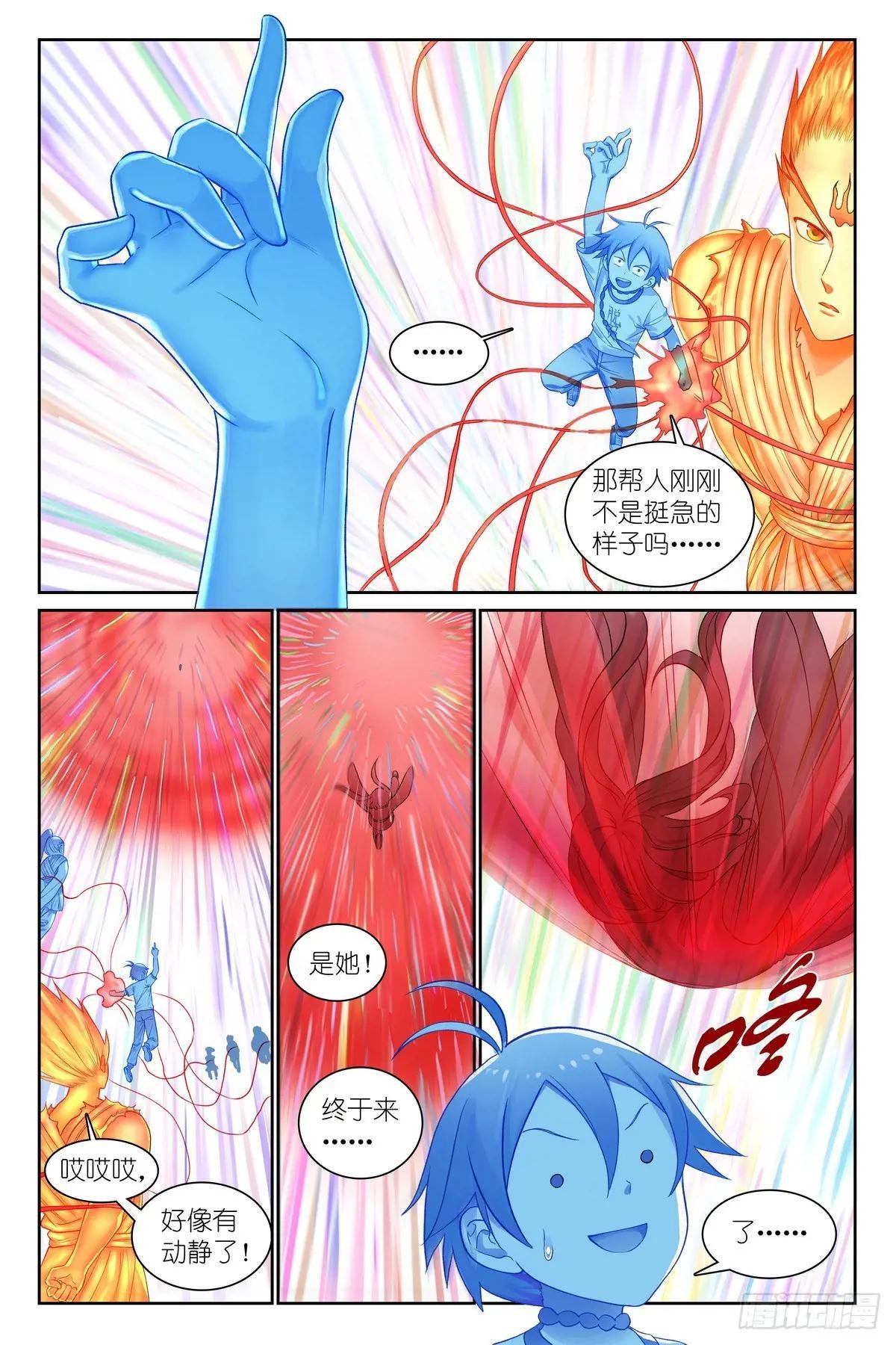 总545·你终于现形了！
