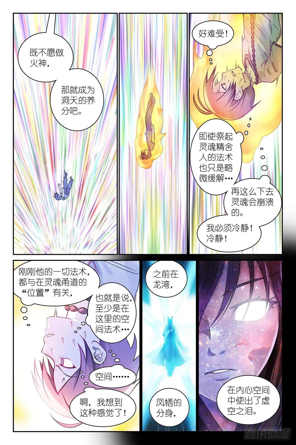 总545·你终于现形了！