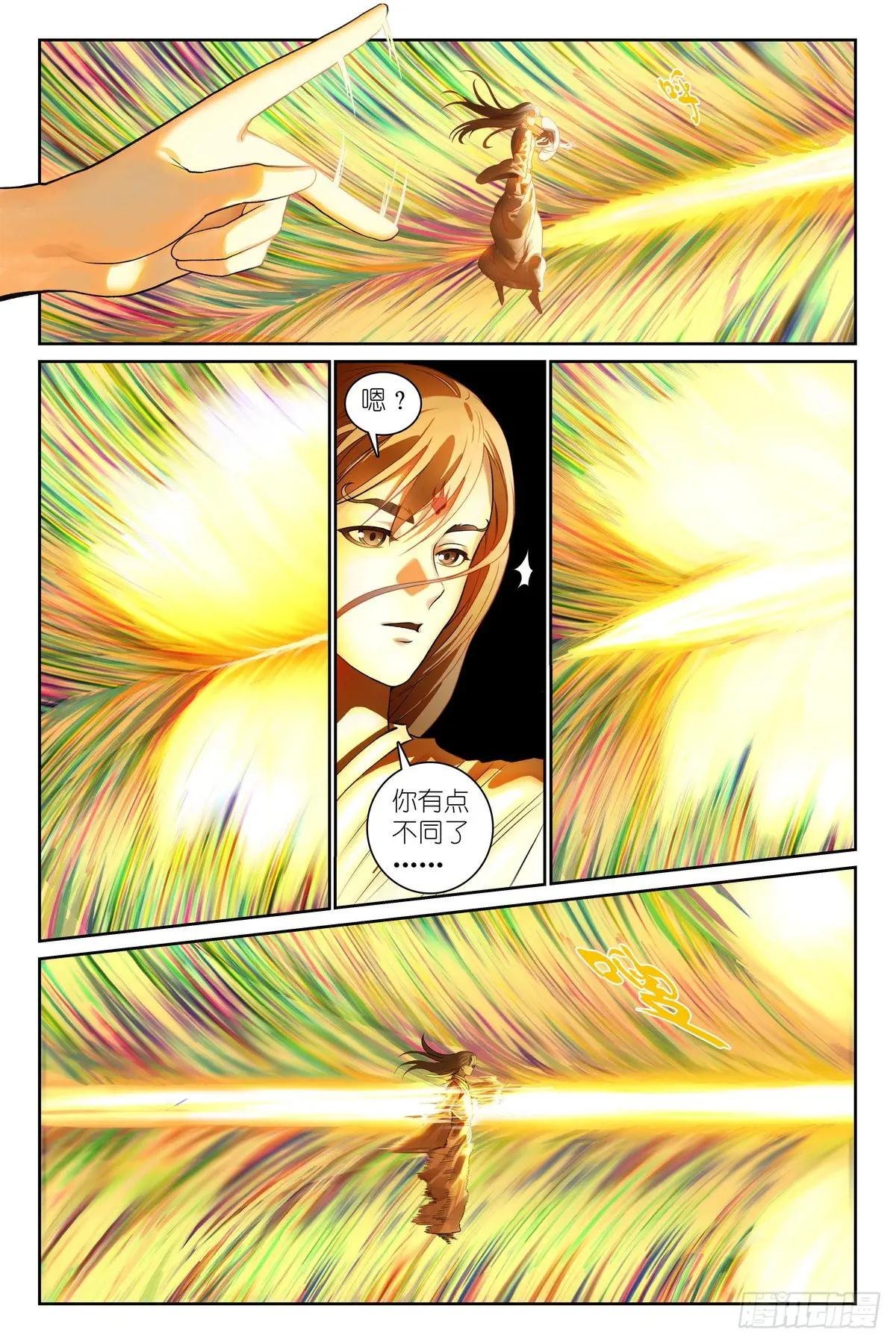 总546·源头