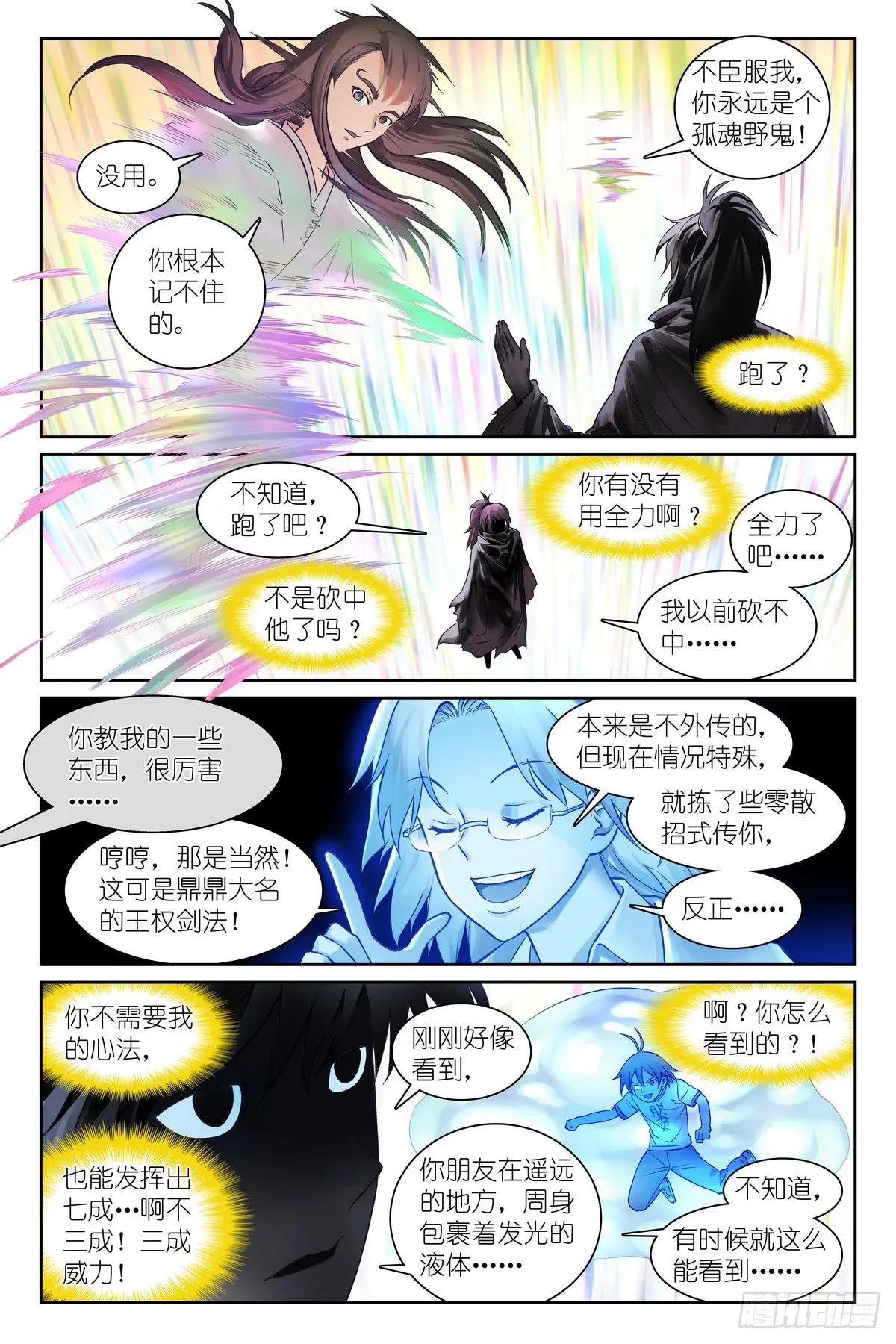 总546·源头