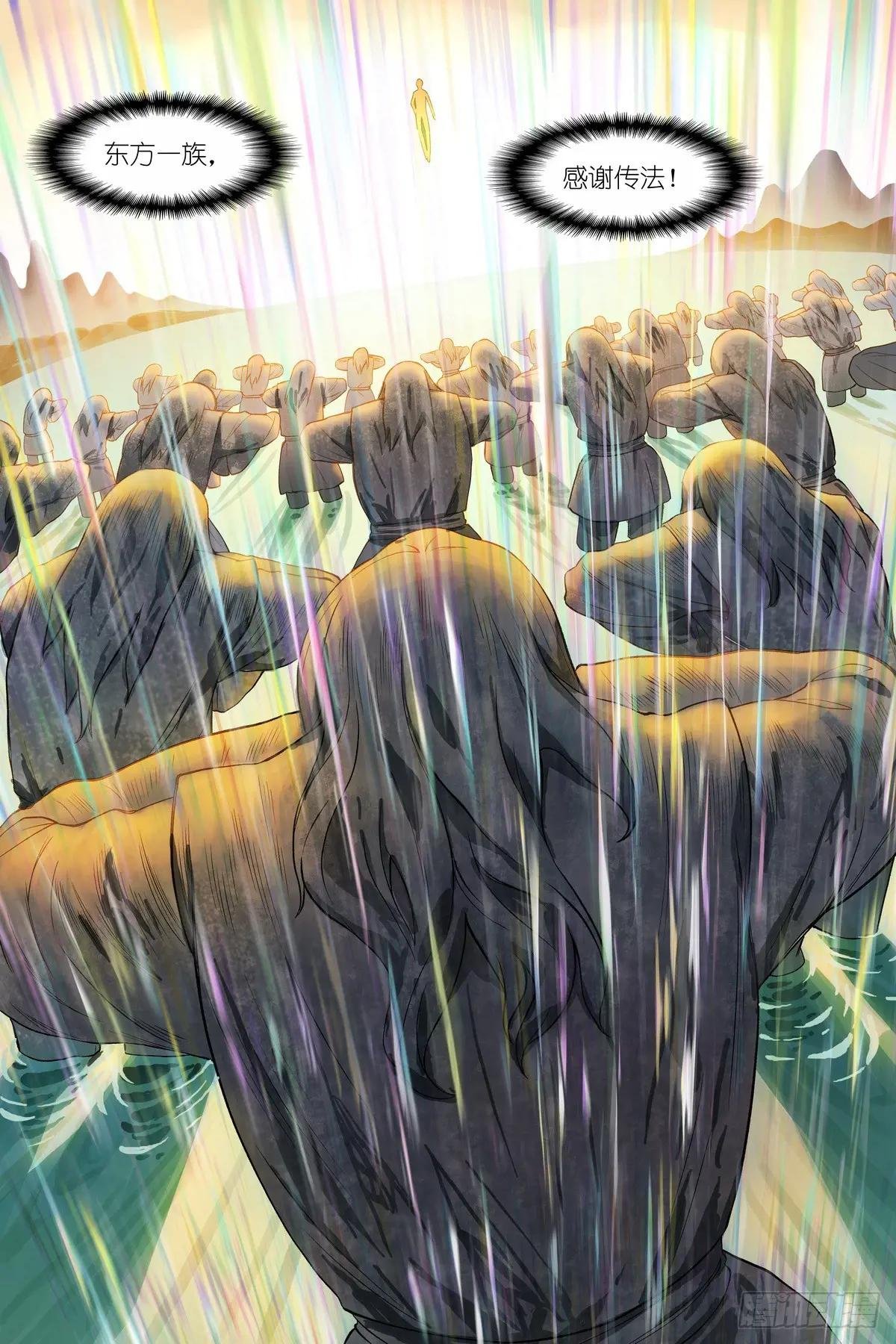 总546·源头