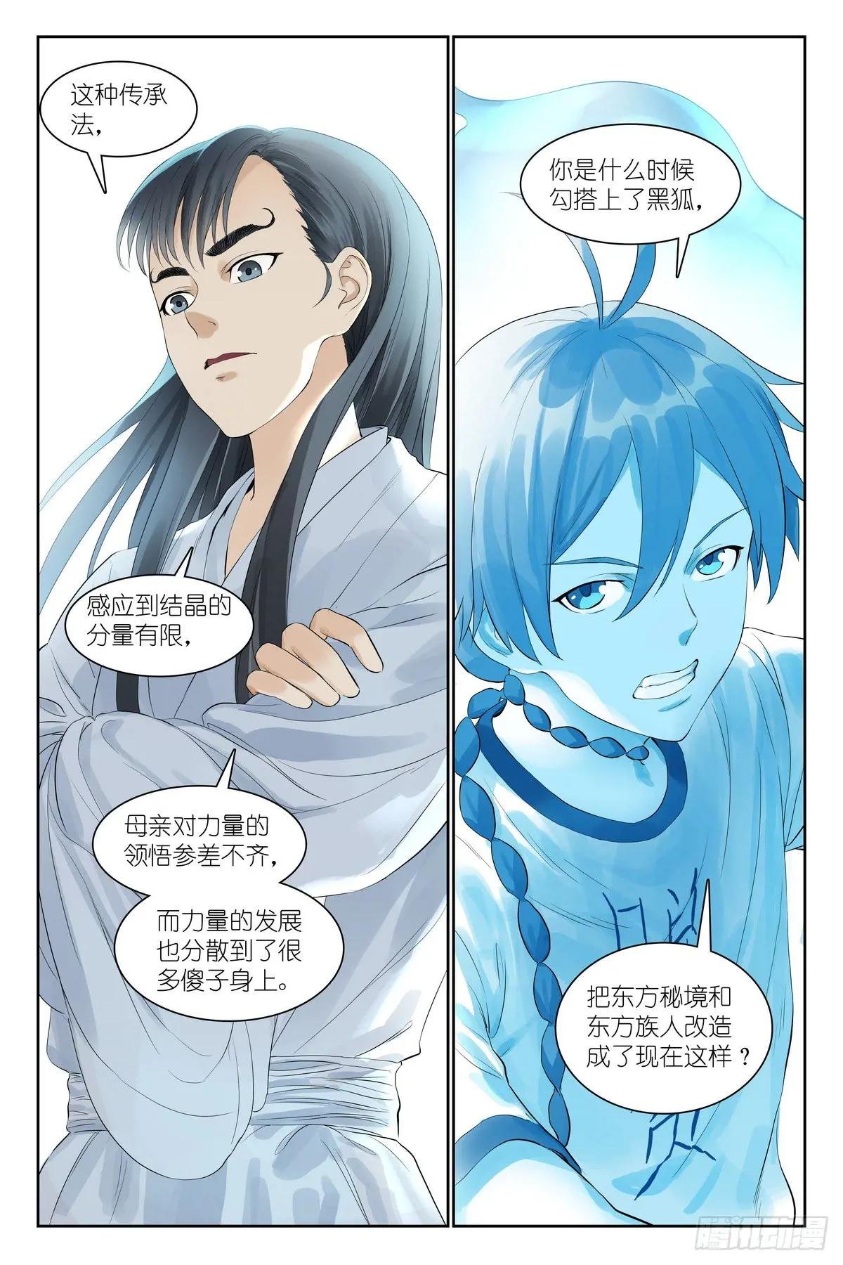 总546·源头