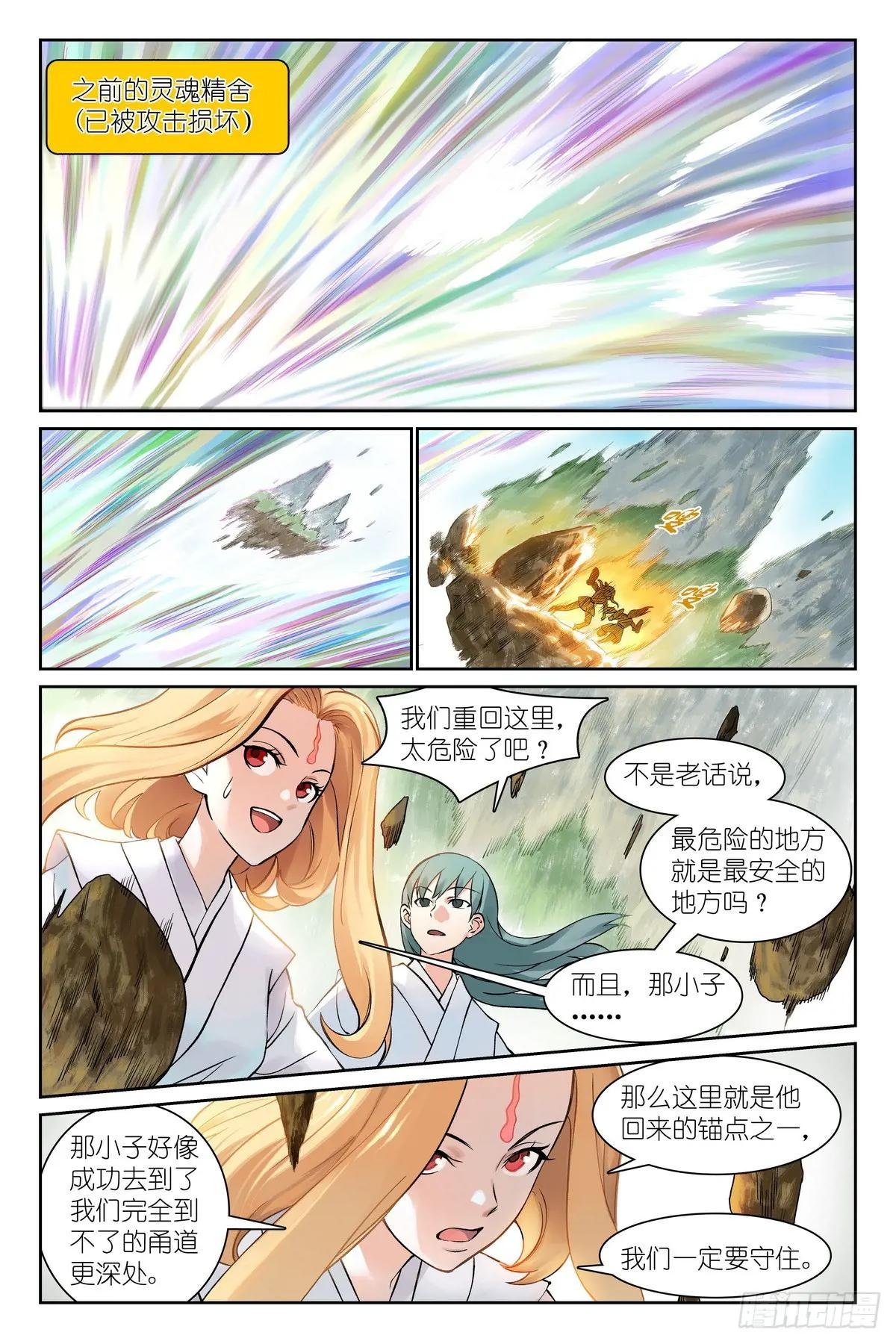 总547·不会吧？！