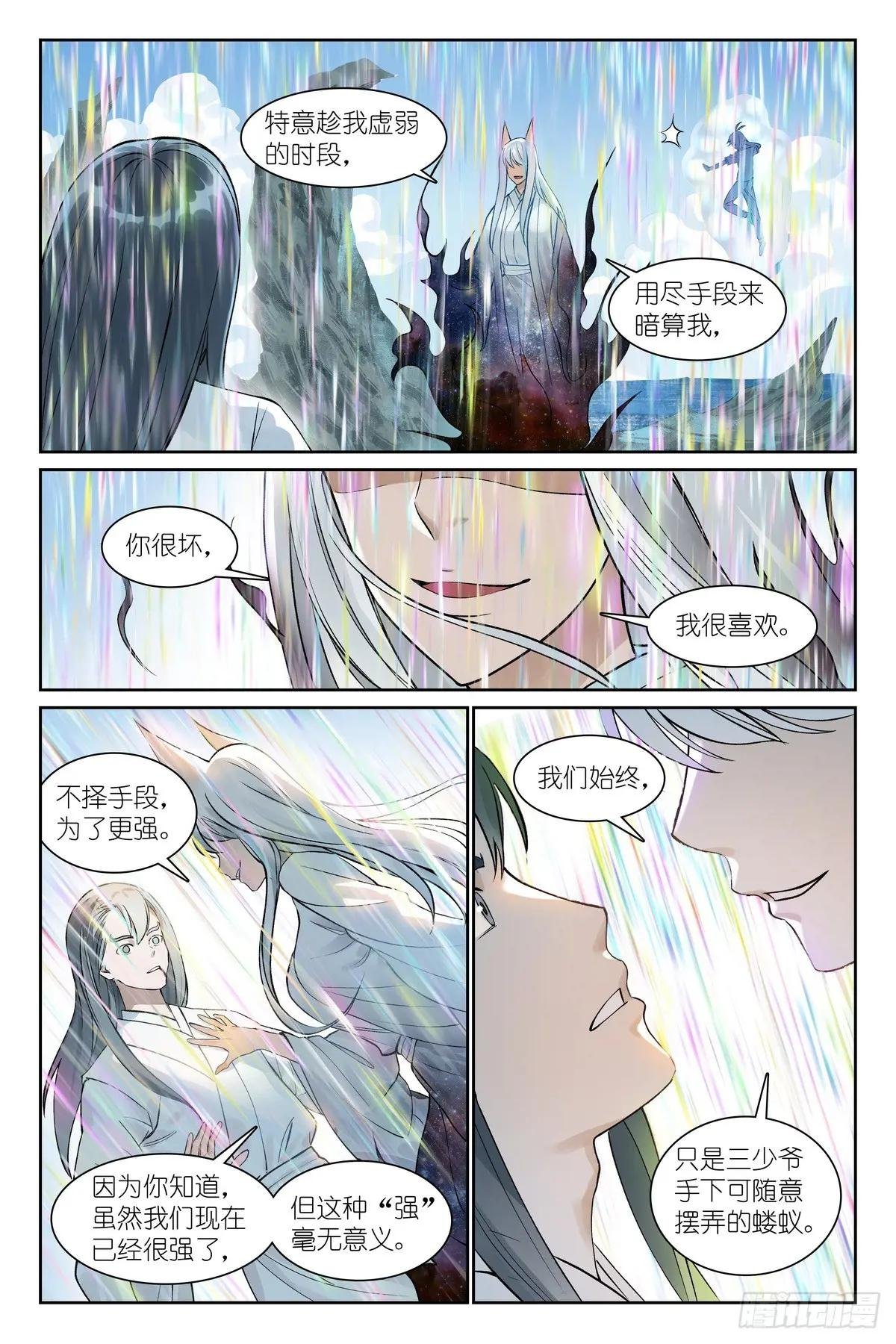 总547·不会吧？！