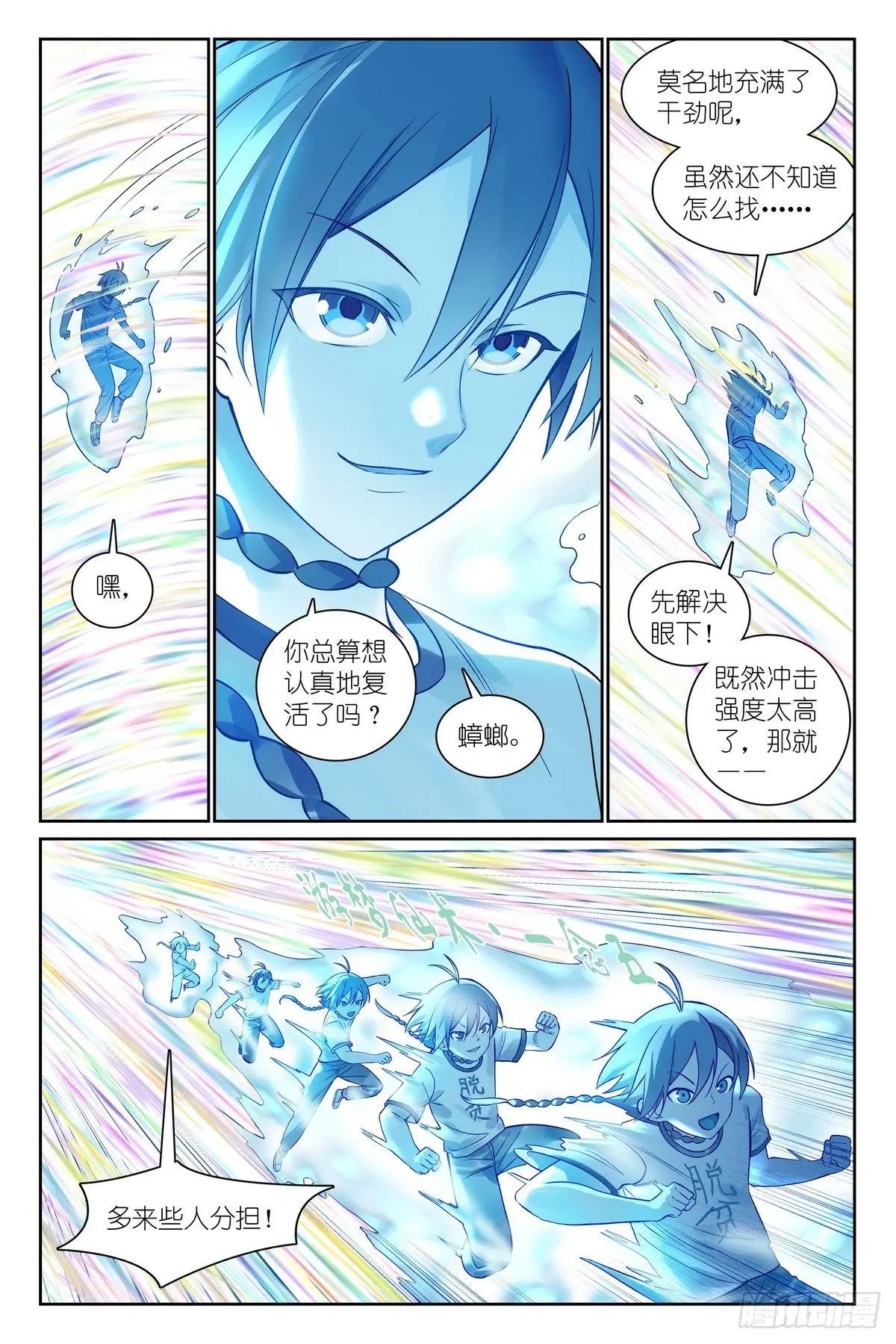 总547·不会吧？！
