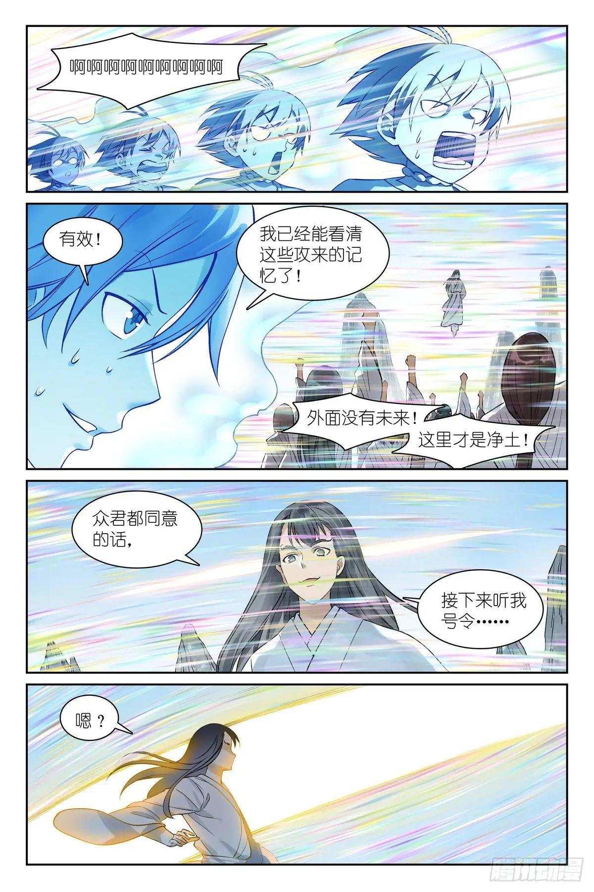 总547·不会吧？！
