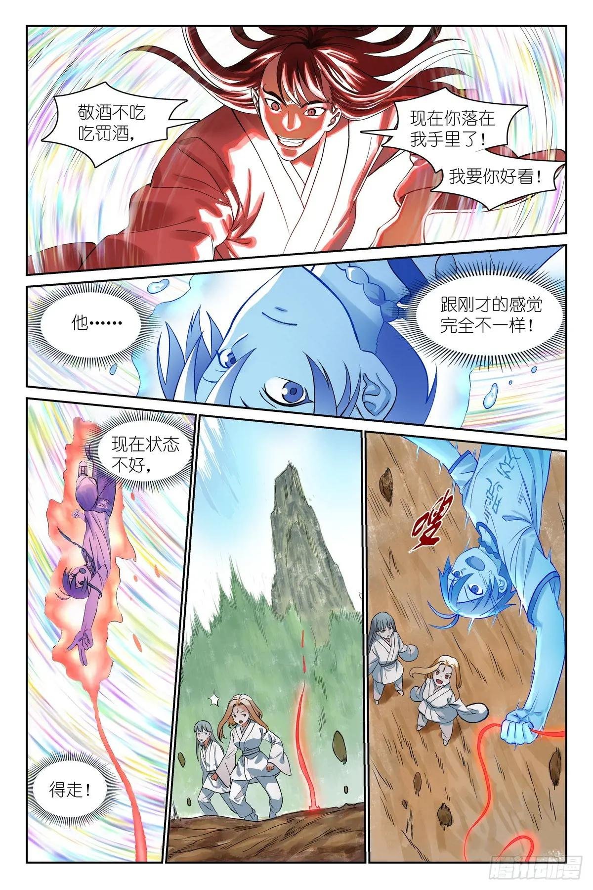 总547·不会吧？！