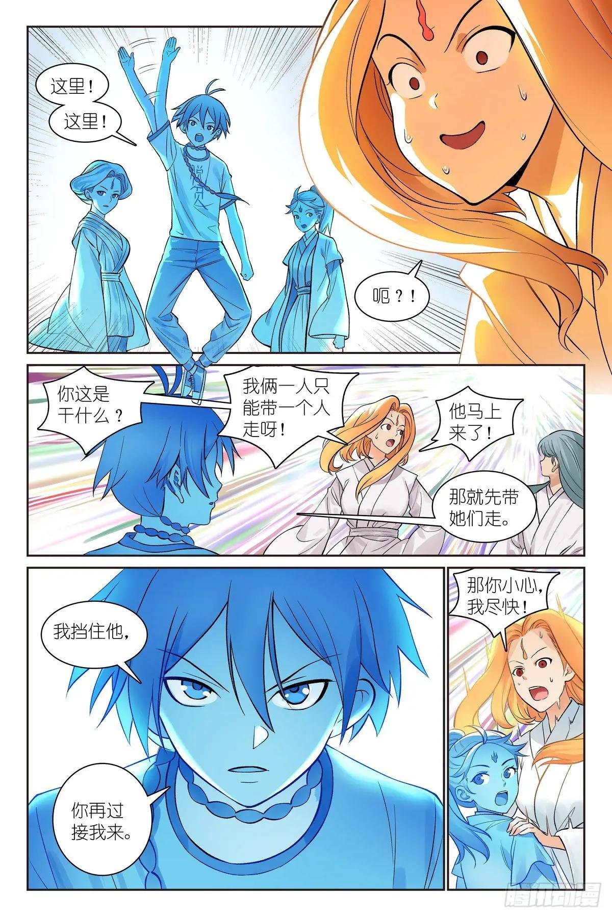 总548·轮回