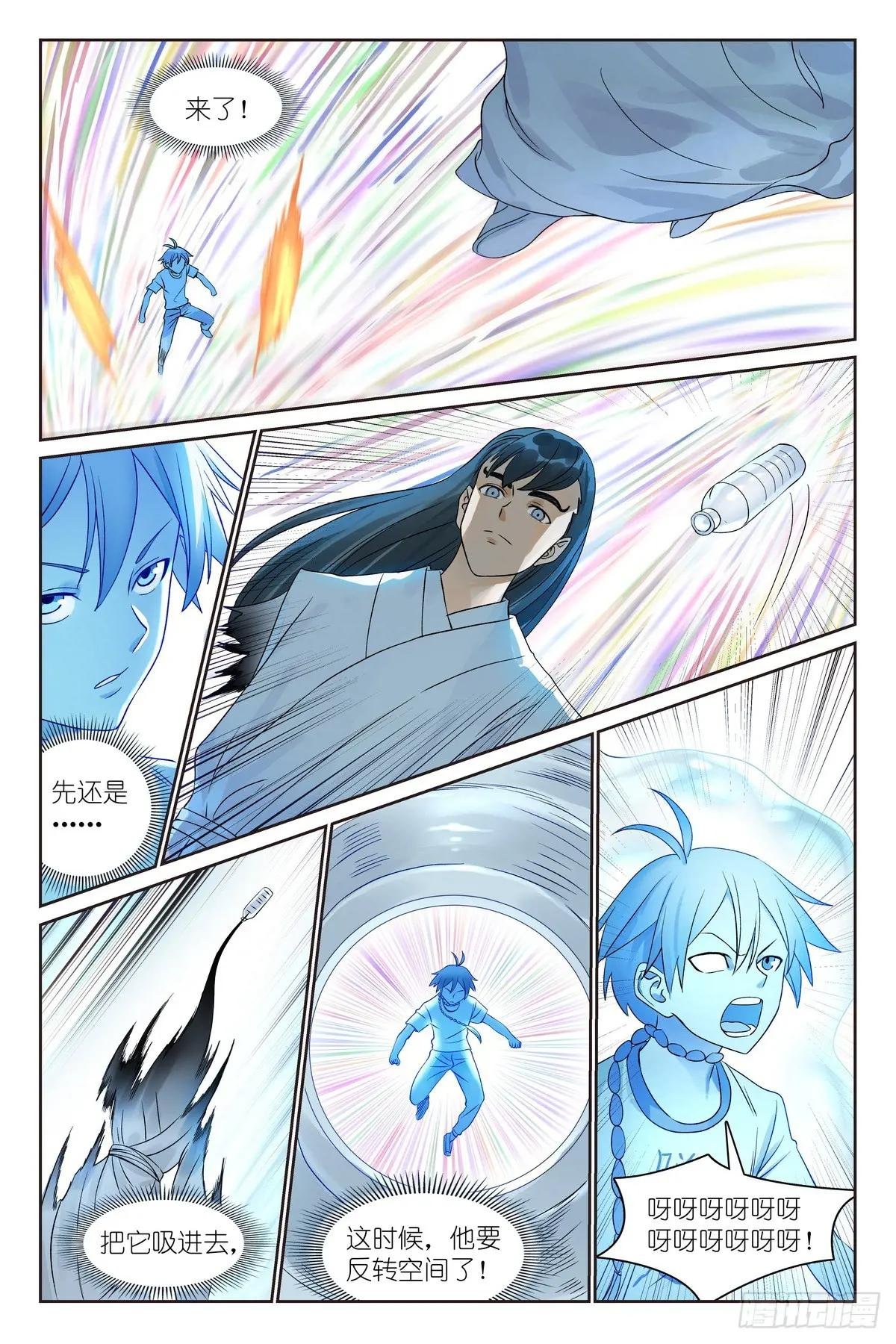 总548·轮回