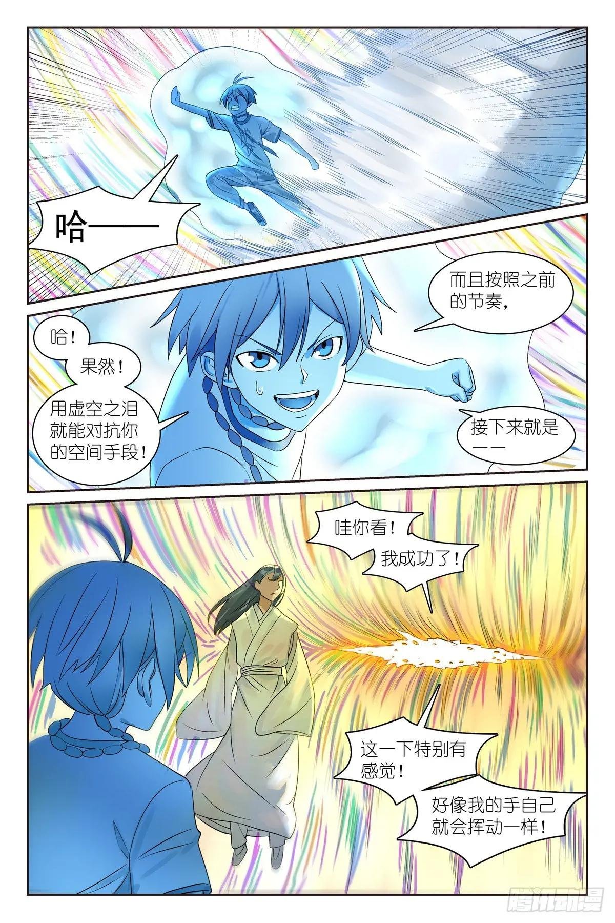 总548·轮回