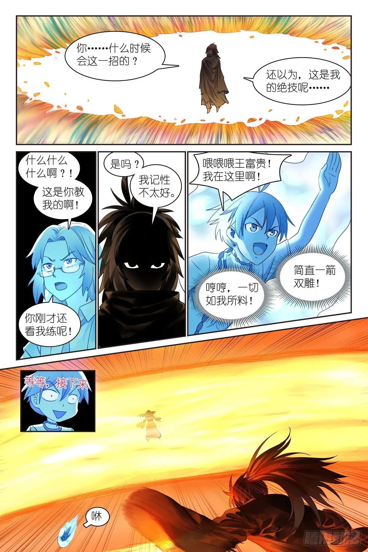 总548·轮回