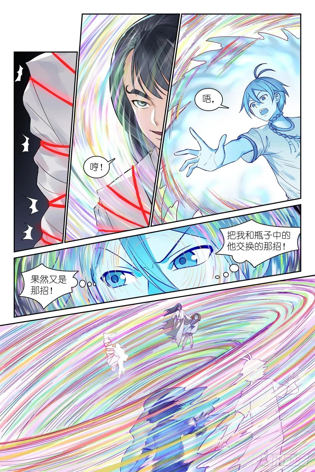 总549·进入正题!