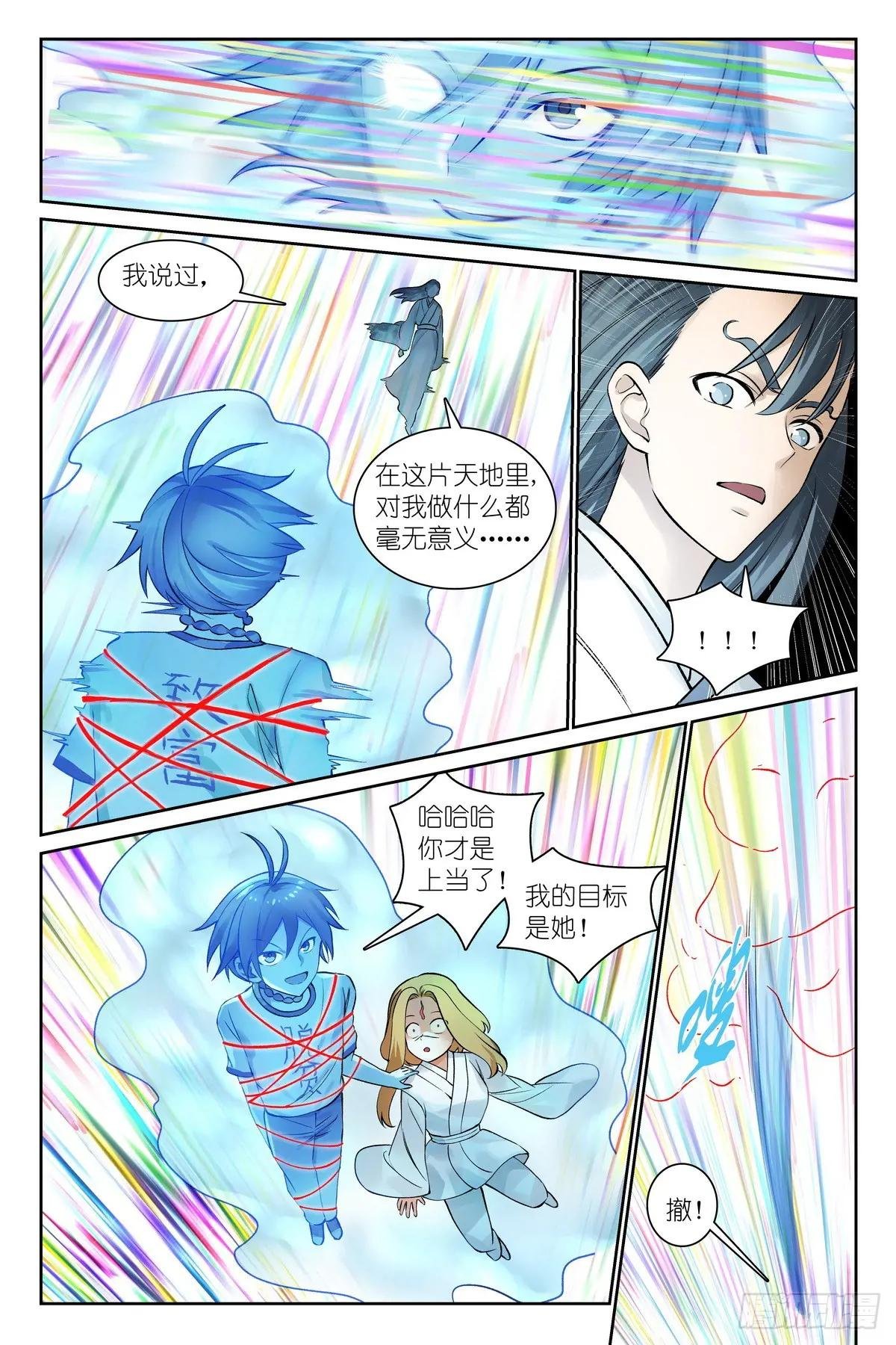 总549·进入正题!