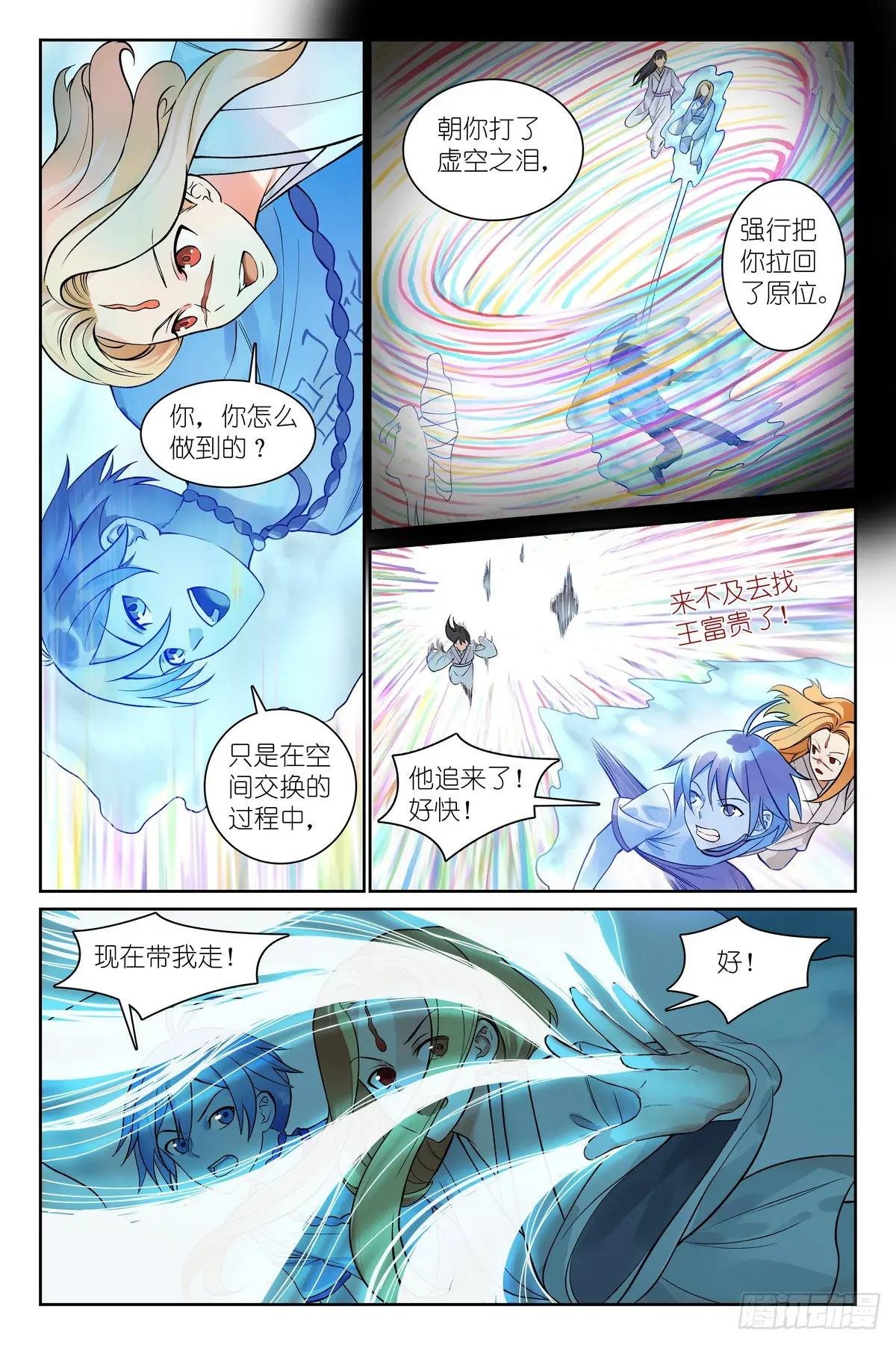 总549·进入正题!