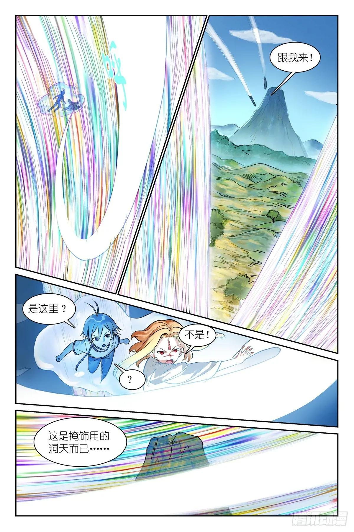 总549·进入正题!