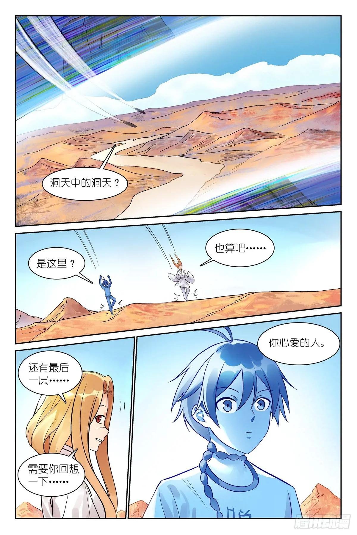 总549·进入正题!