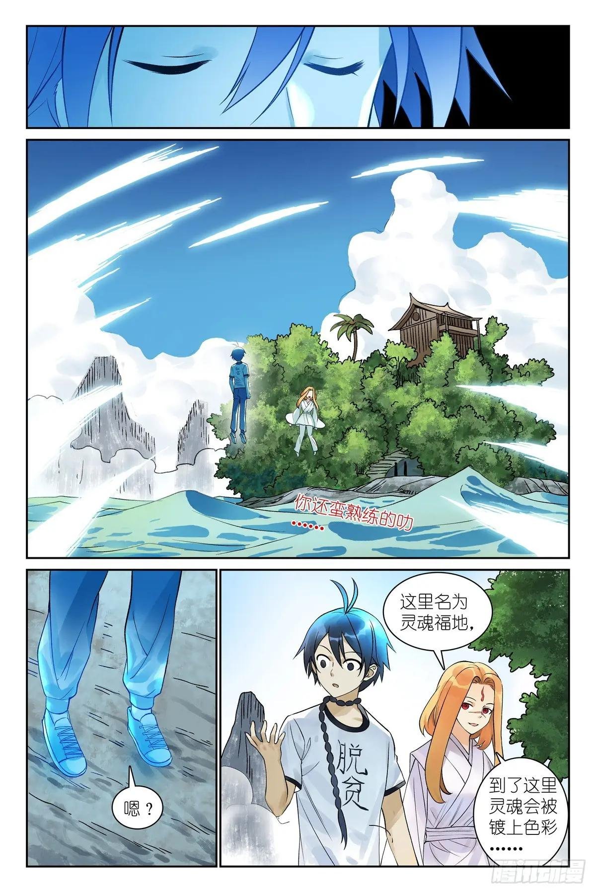 总549·进入正题!