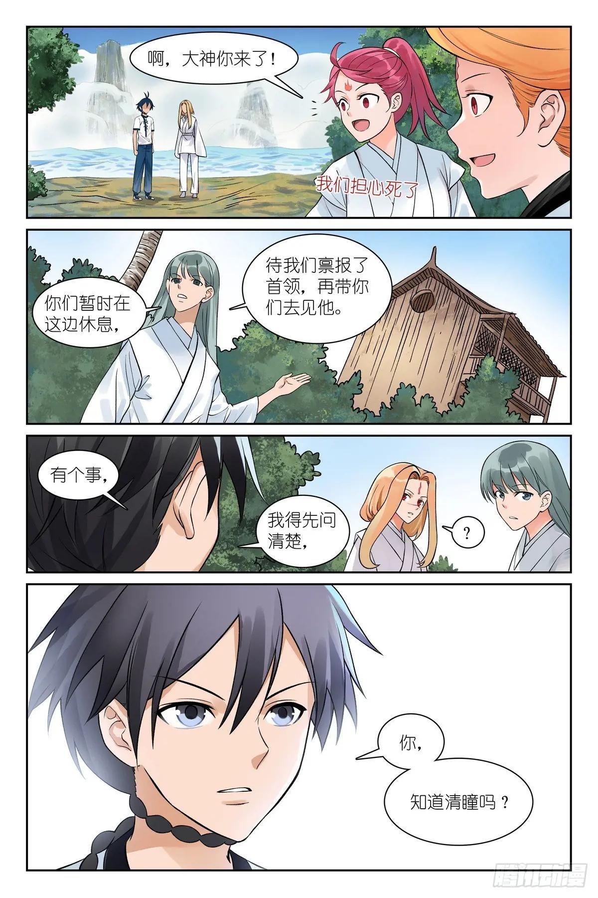 总549·进入正题!