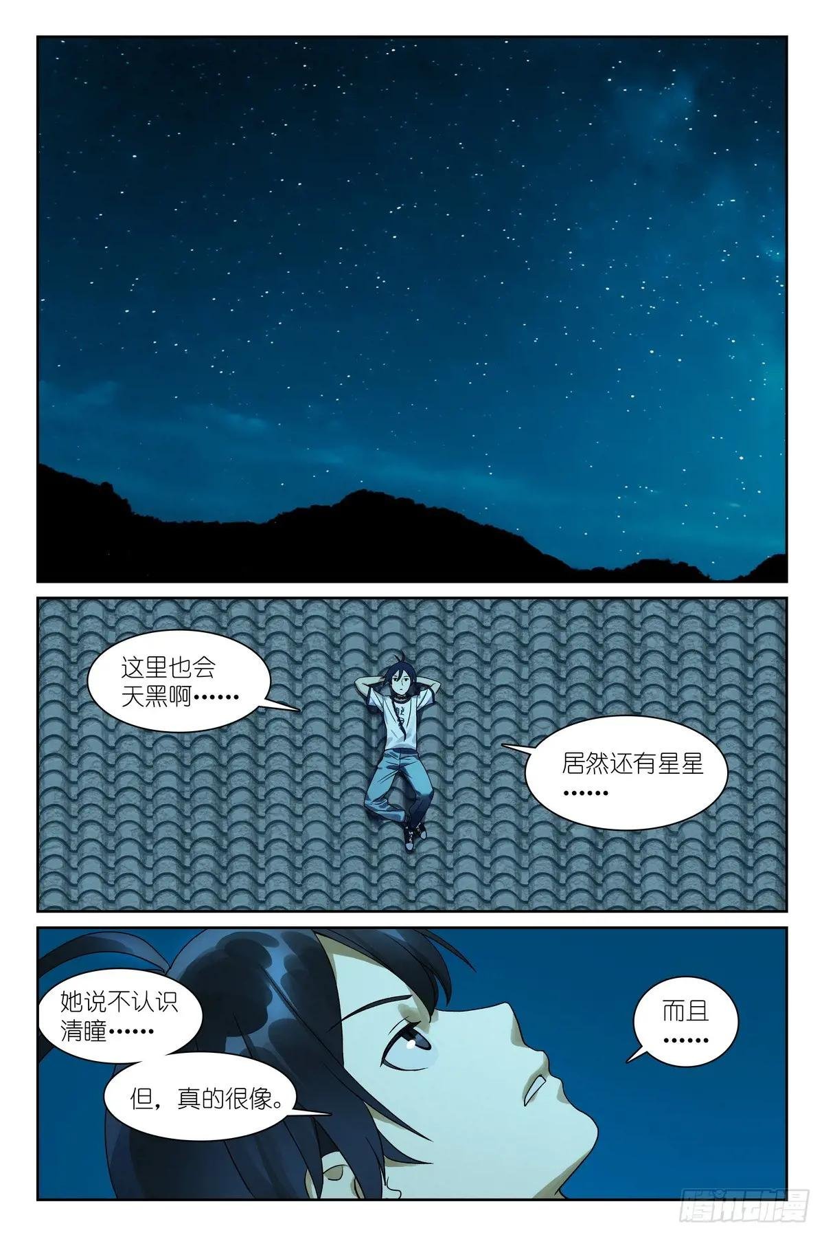 总549·进入正题!