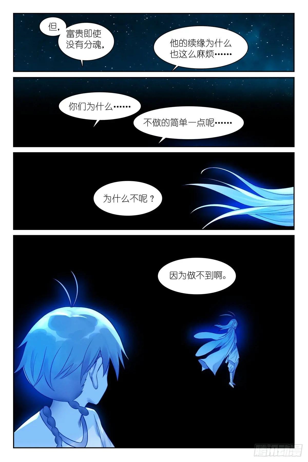 总549·进入正题!