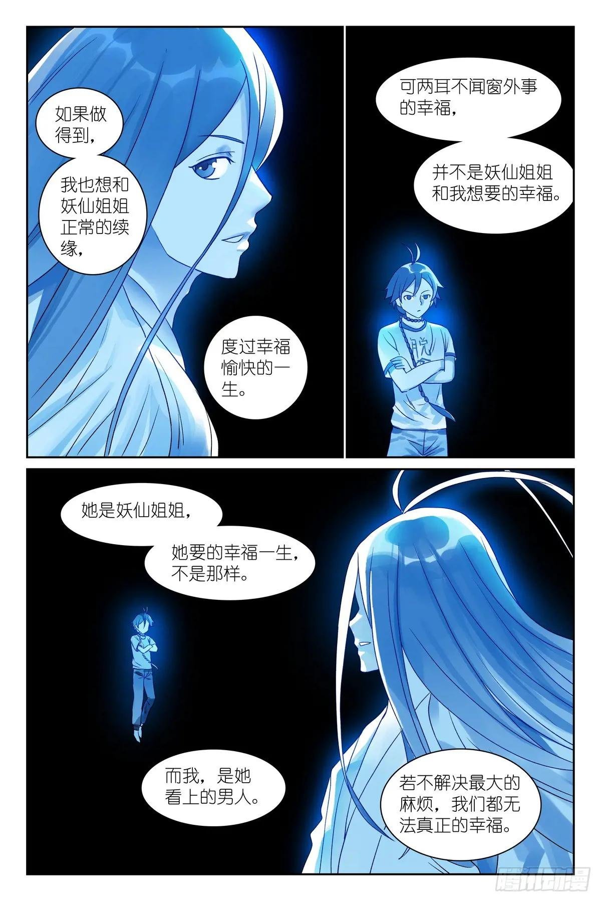 总549·进入正题!