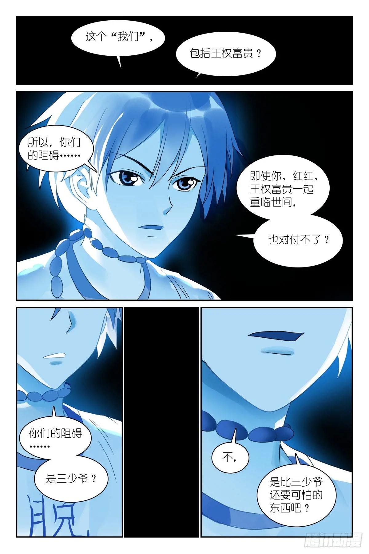 总549·进入正题!