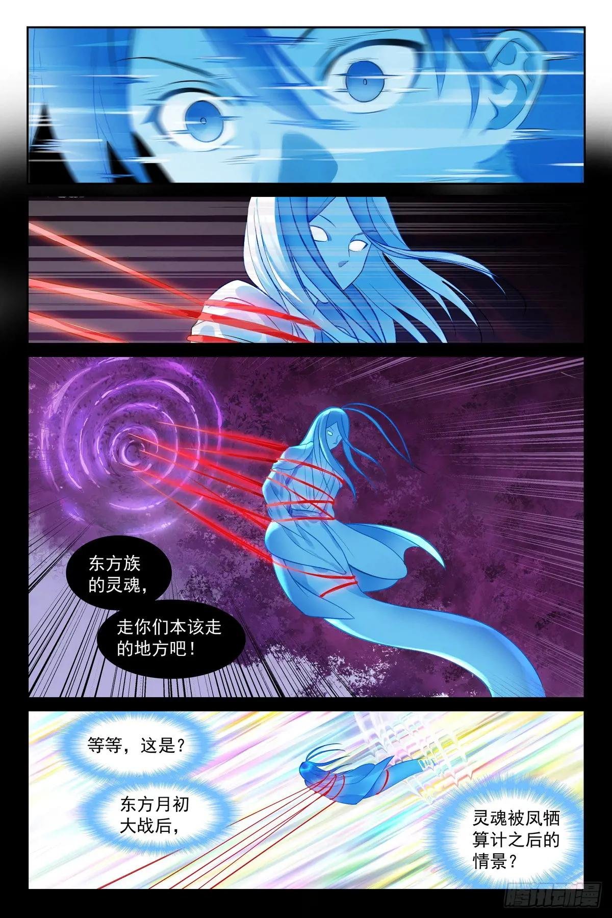 总550·洞天结构上的弱点