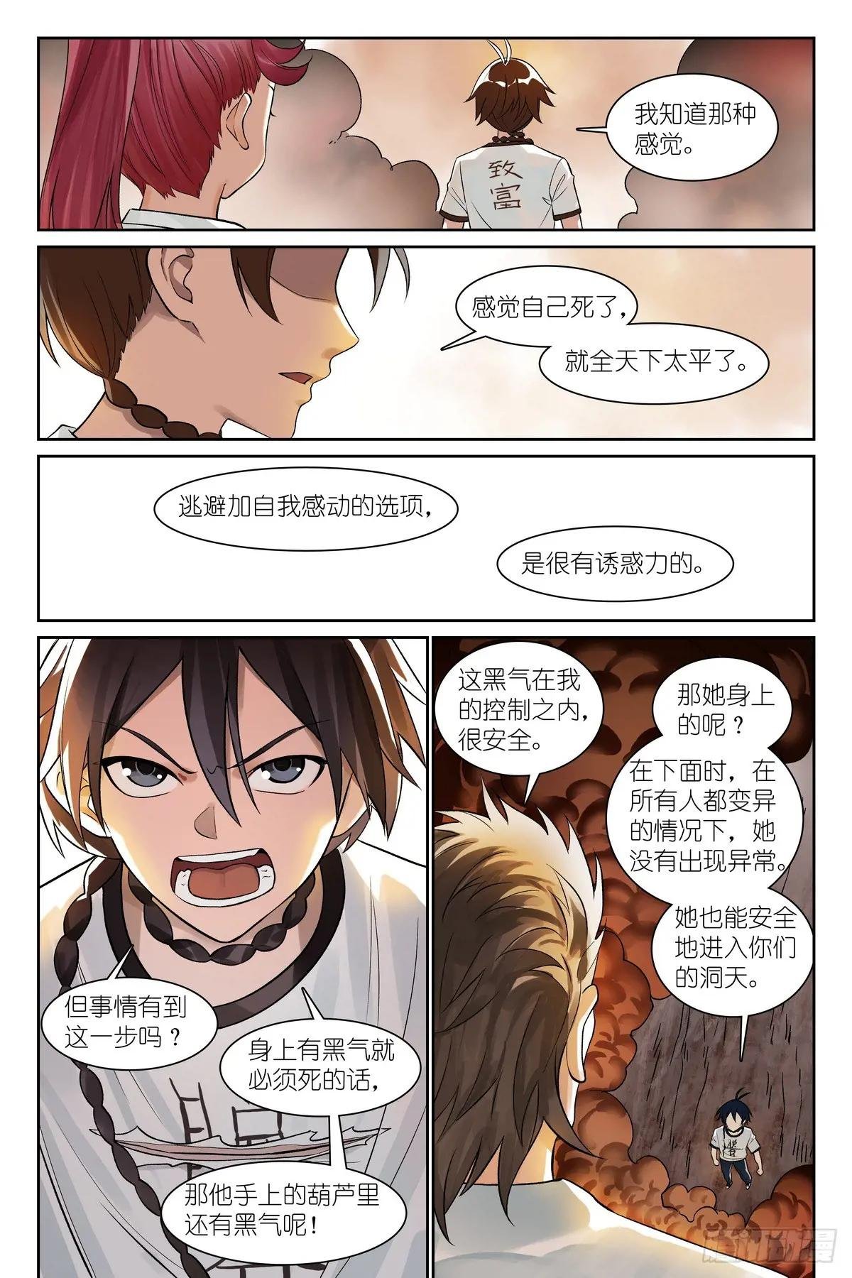 总551·对老爸行为的预判