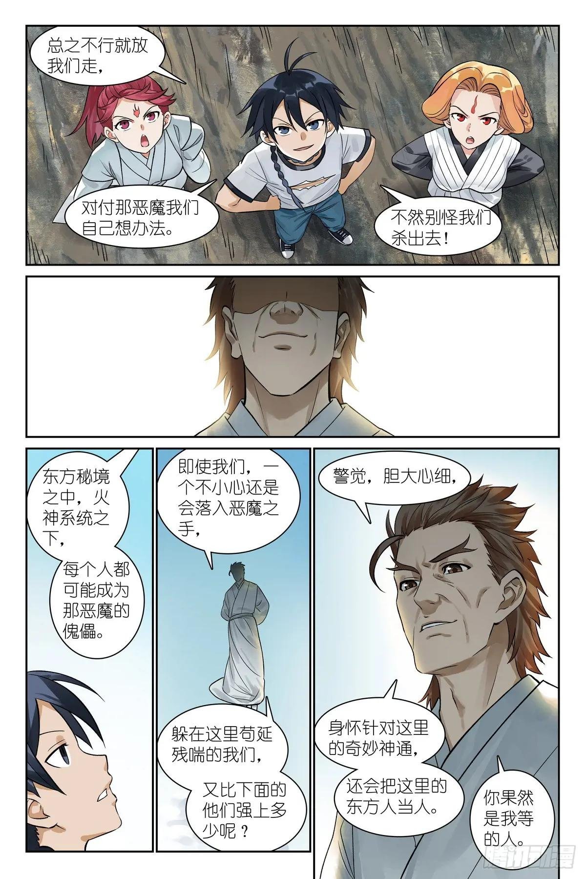 总551·对老爸行为的预判