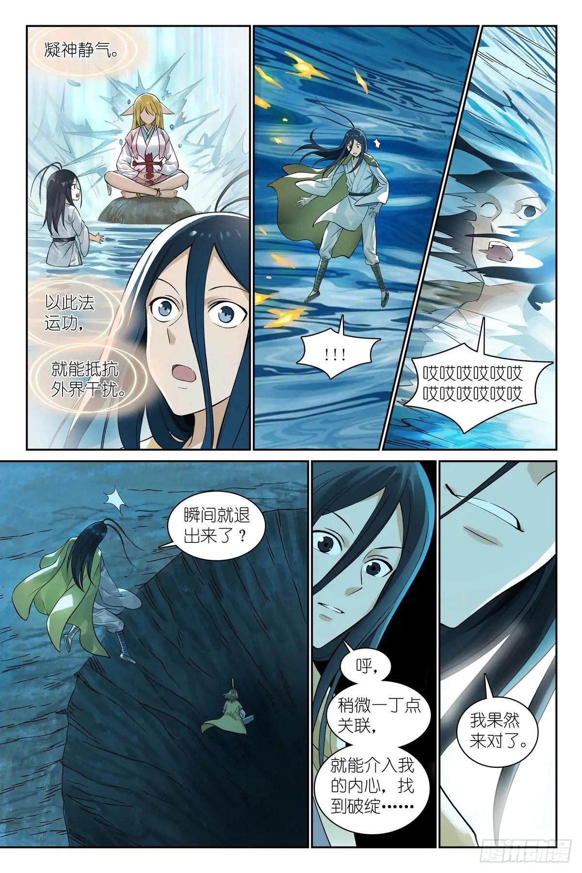 总522·不仅要进步还要白嫖