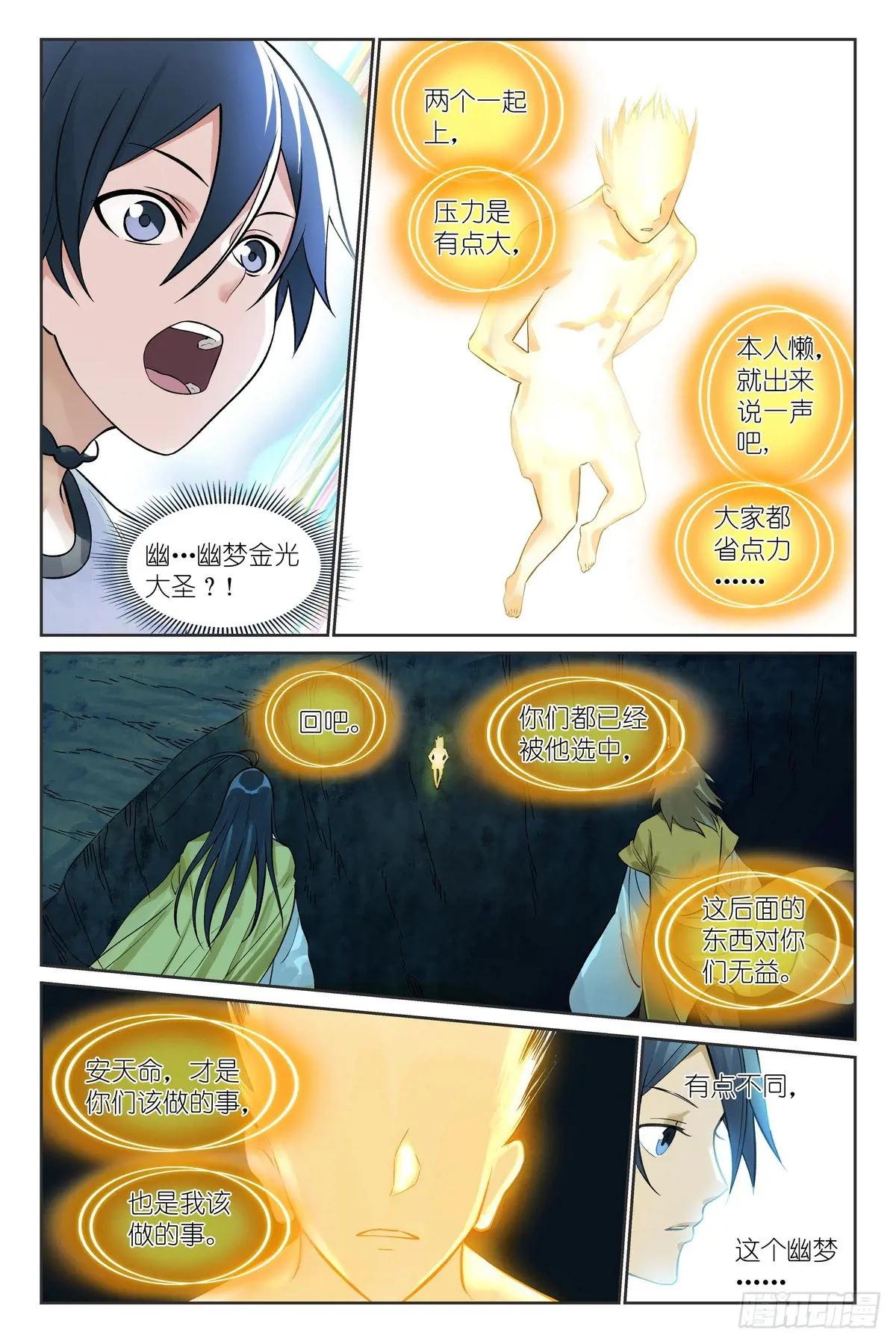 总522·不仅要进步还要白嫖