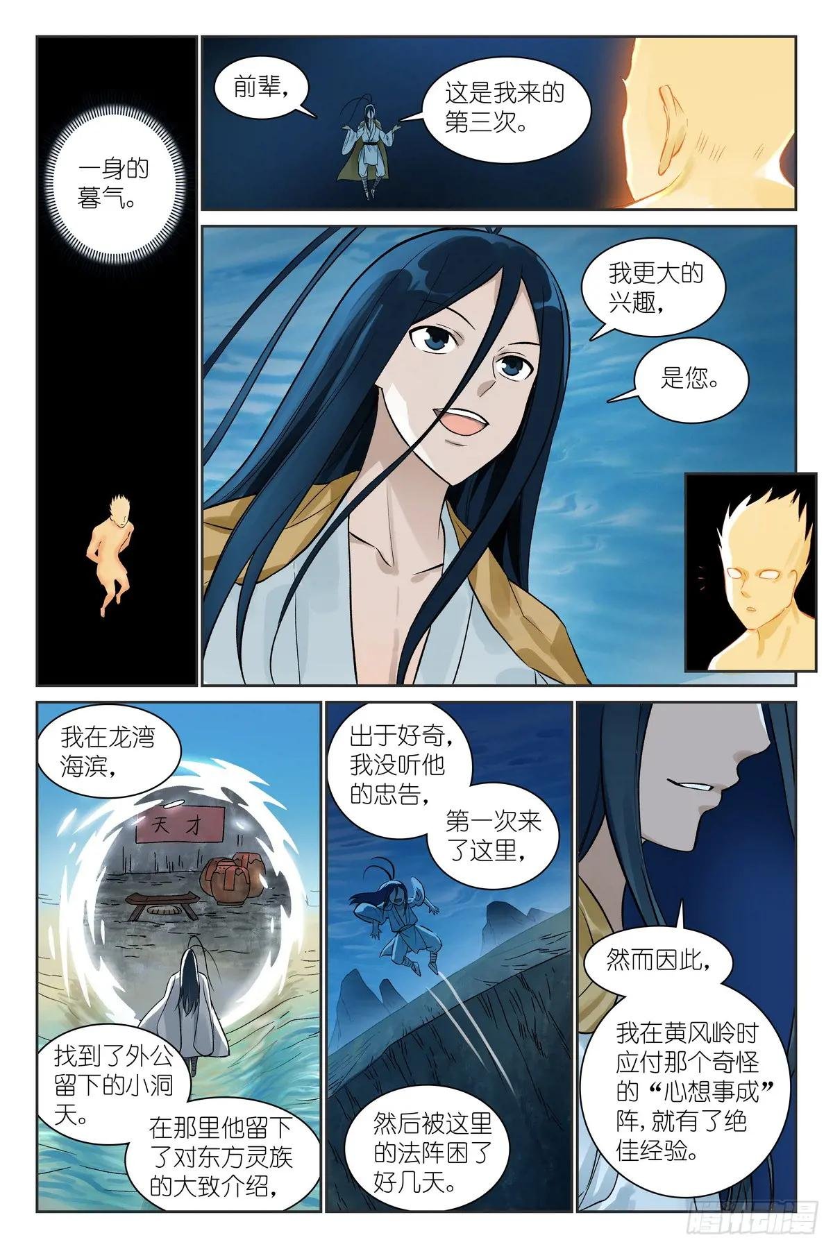 总522·不仅要进步还要白嫖