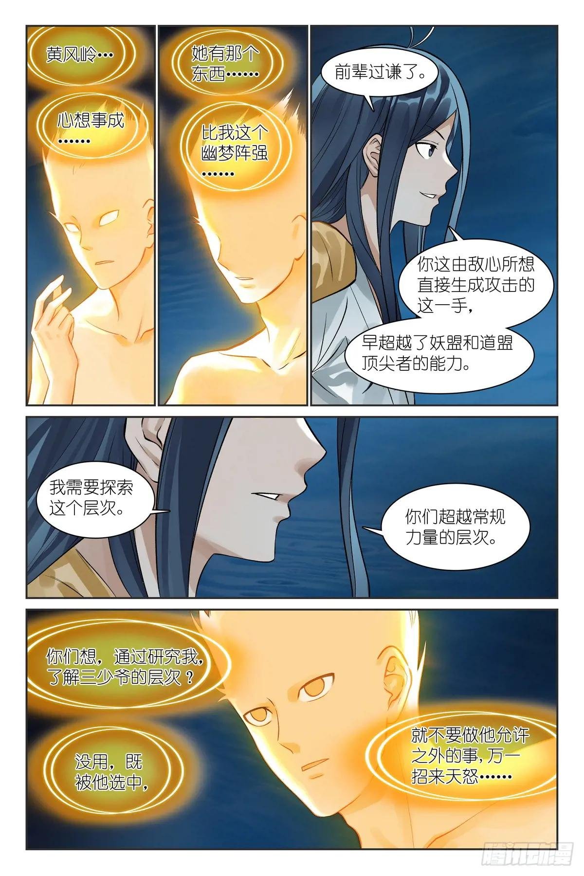 总522·不仅要进步还要白嫖